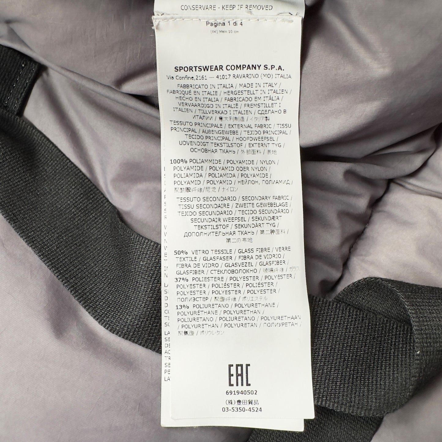 A/W 18 Stone Island Shadow Project Naslan Light 'Encase Panel' Down Jacket
