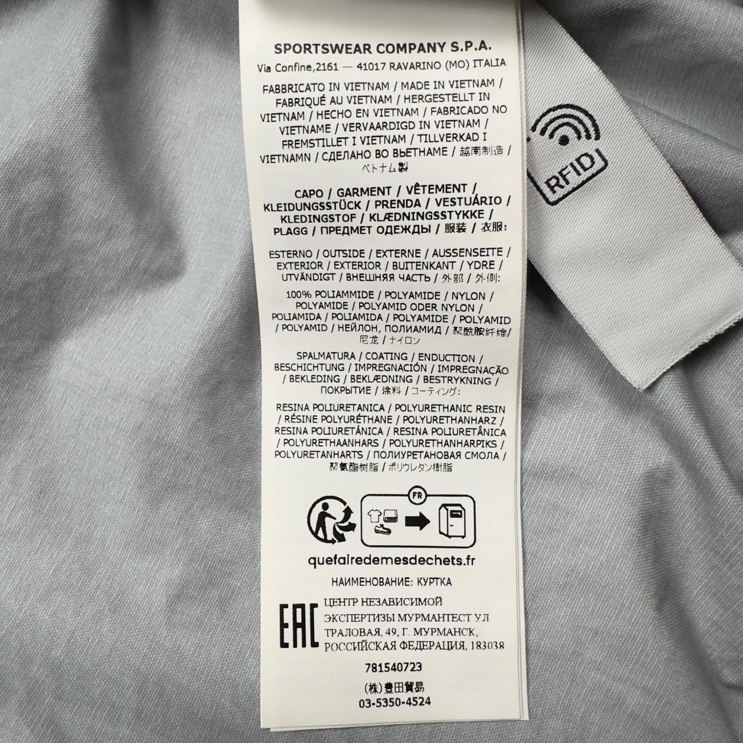 S/S 23 Stone Island Membrana 3L TC Jacket - White