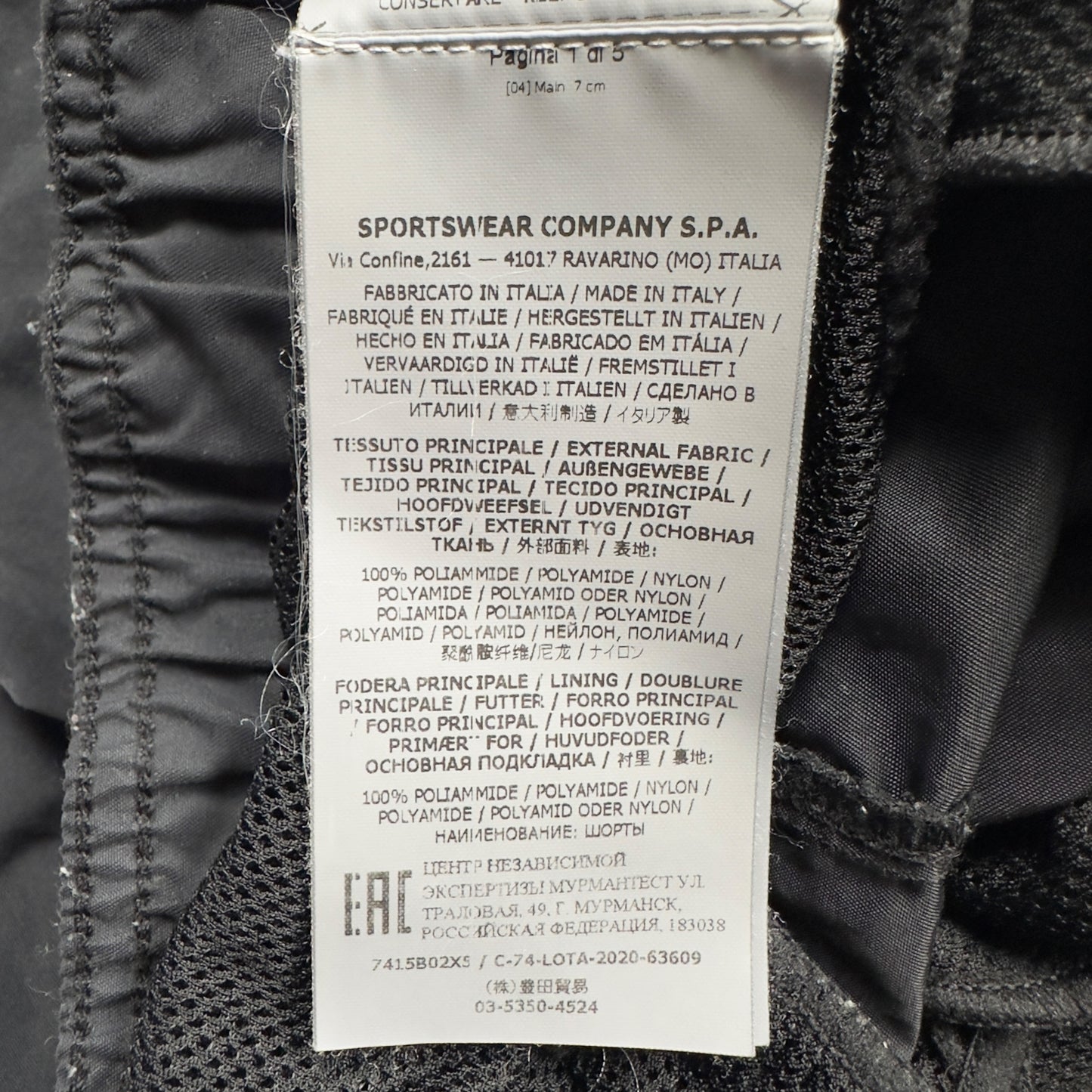 S/S 21 Stone Island Marina Swim Shorts - Black