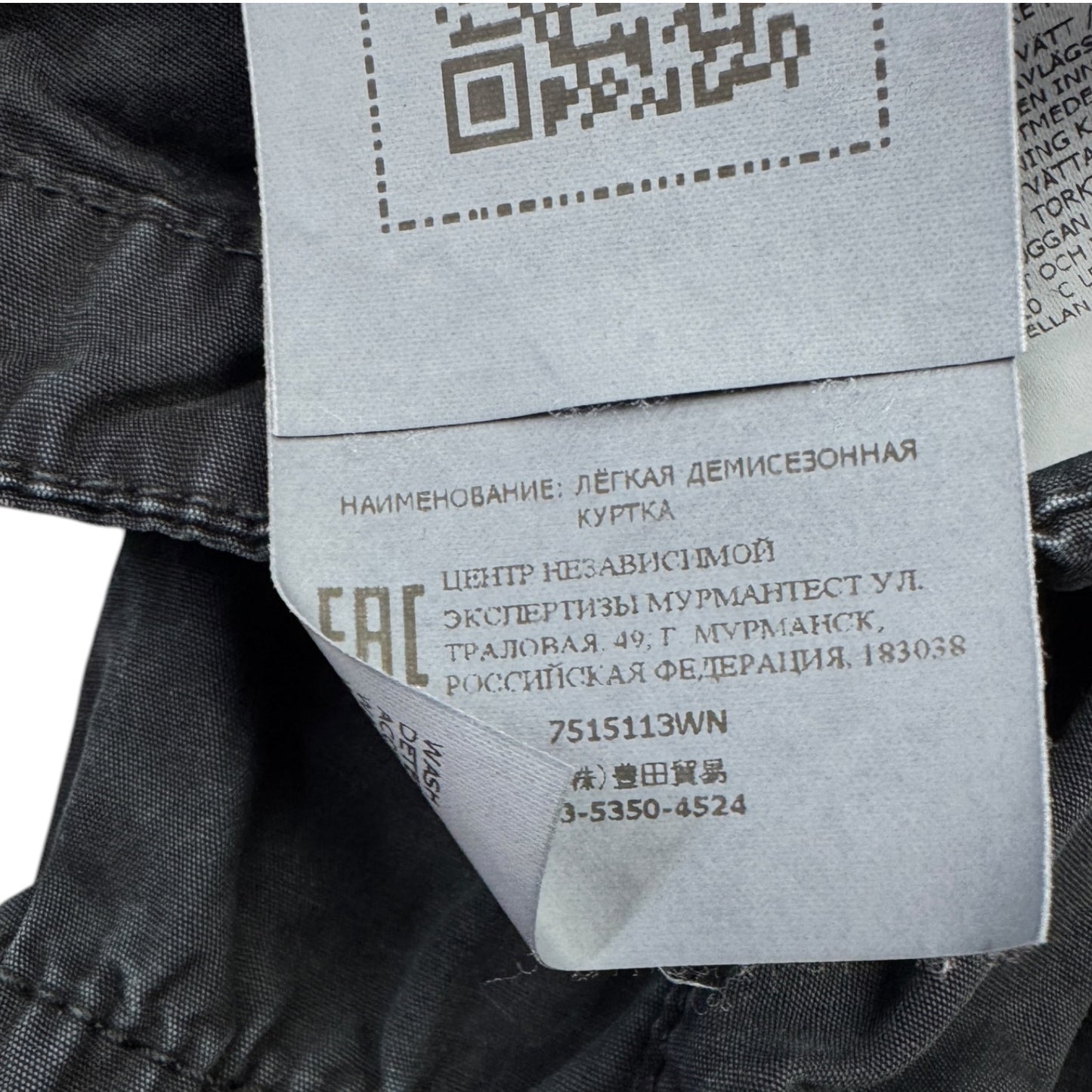 A/W 21 Stone Island Brushed Cotton Overshirt - Black
