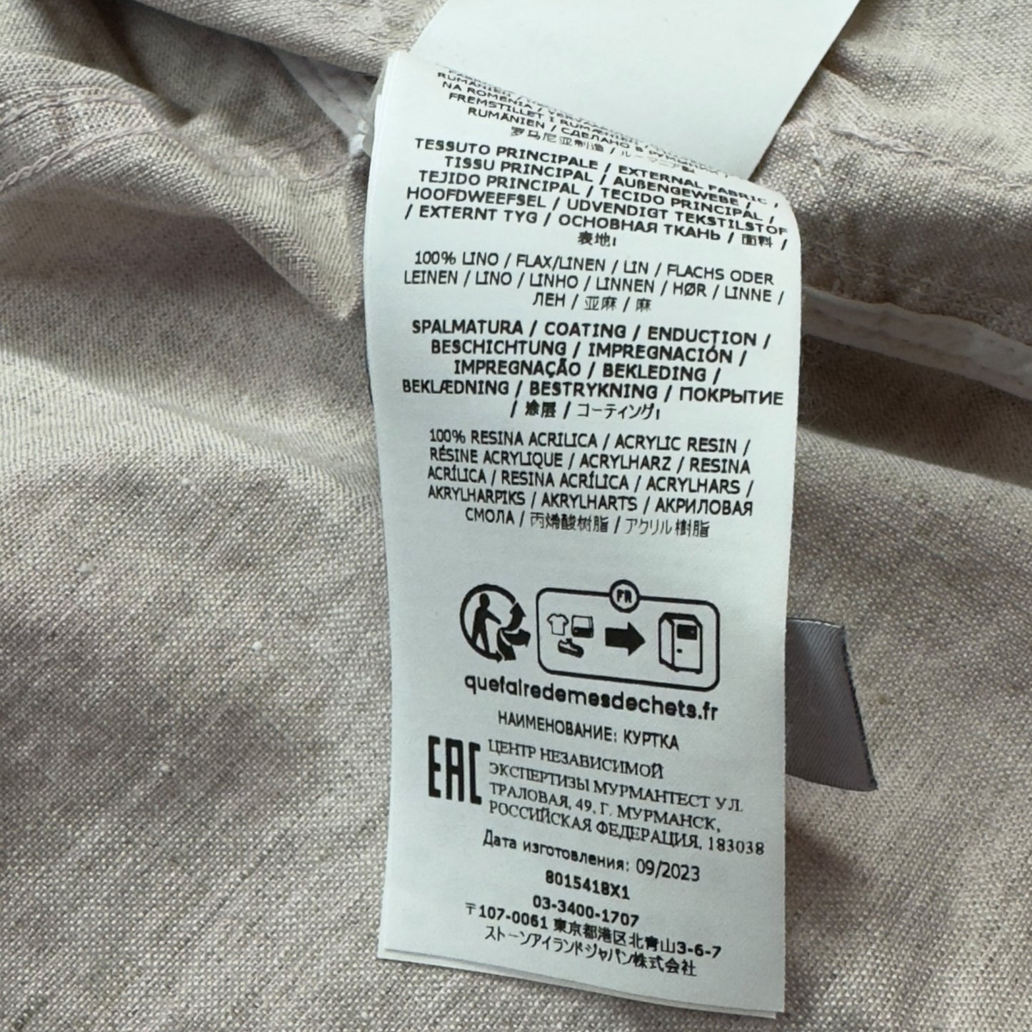 S/S 24 Stone Island Marina Raw Plated Linen Jacket