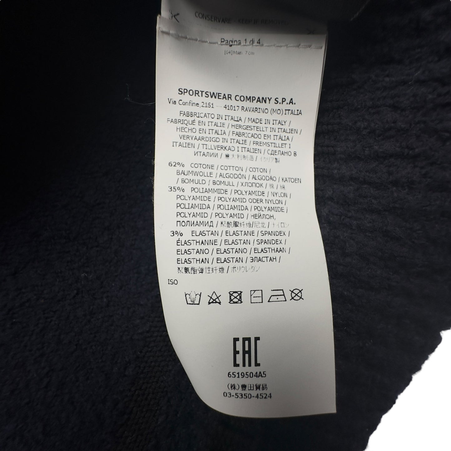 A/W 16 Stone Island Shadow Project Full Zip Hoodie