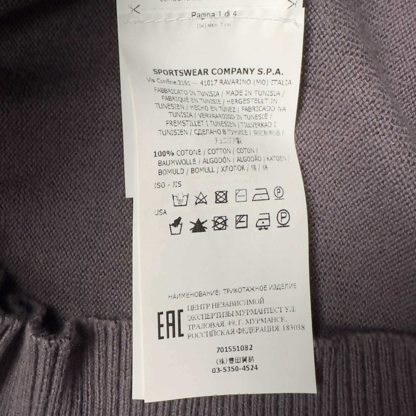 S/S 19 Stone Island Cotton Knit Sweater