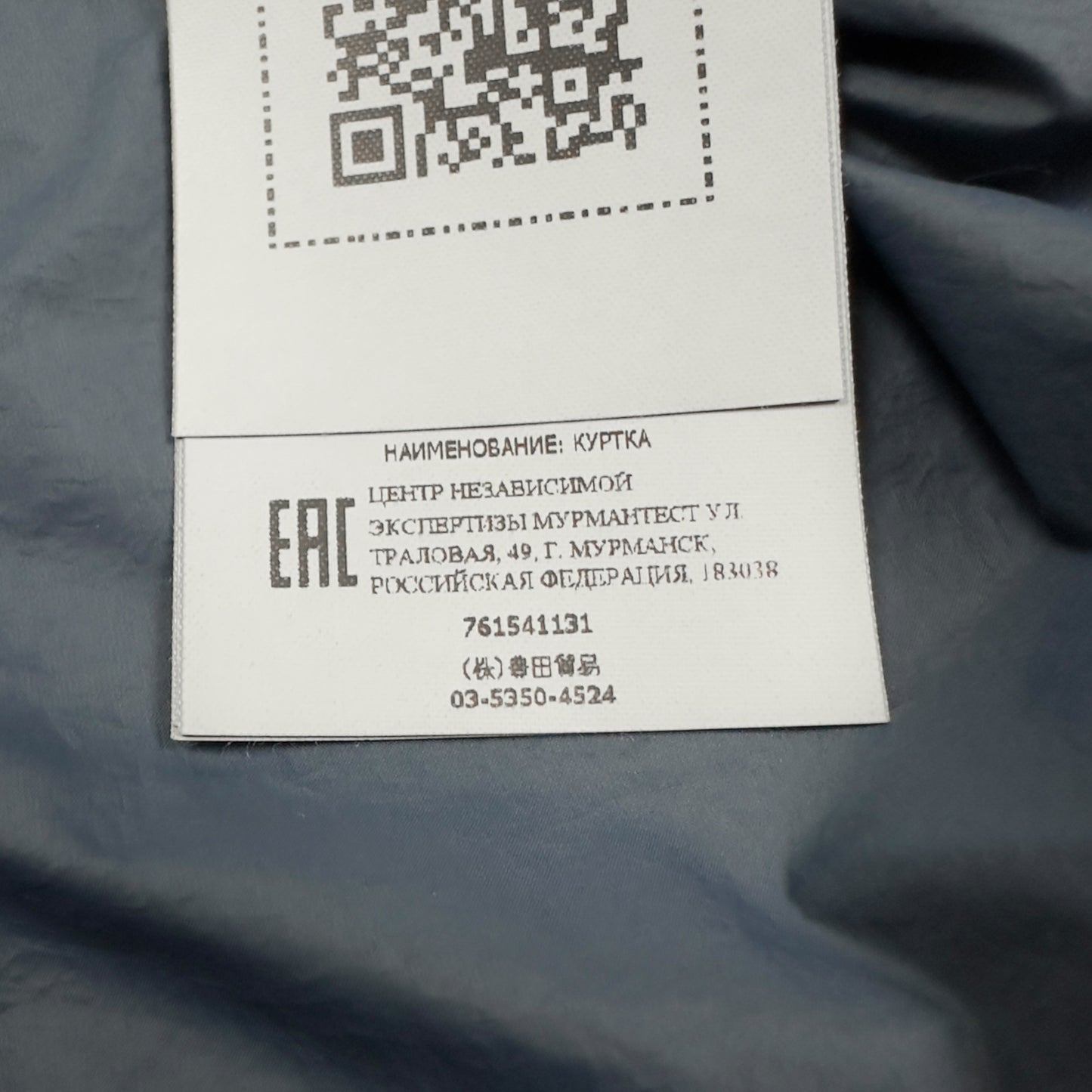 S/S 22 Stone Island Skin Touch Nylon-TC - Blue