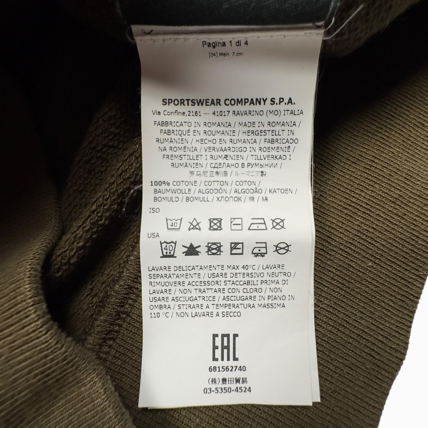 S/S 18 Stone Island Crewneck Sweater