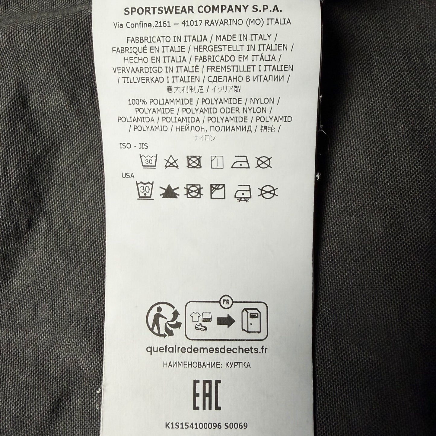 S/S 25 Stone Island Organic Look Nylon Panama TC Jacket - Black