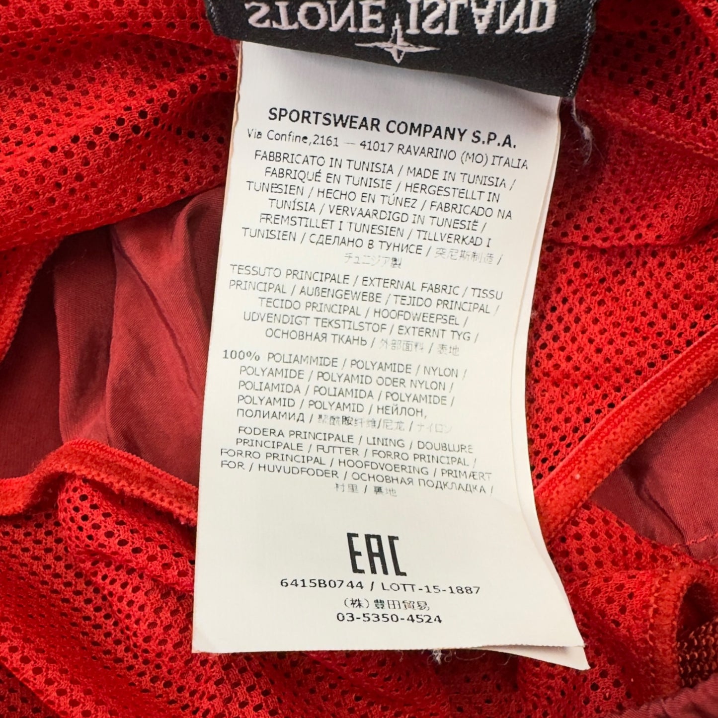 S/S 16 Stone Island Swim Shorts - Red