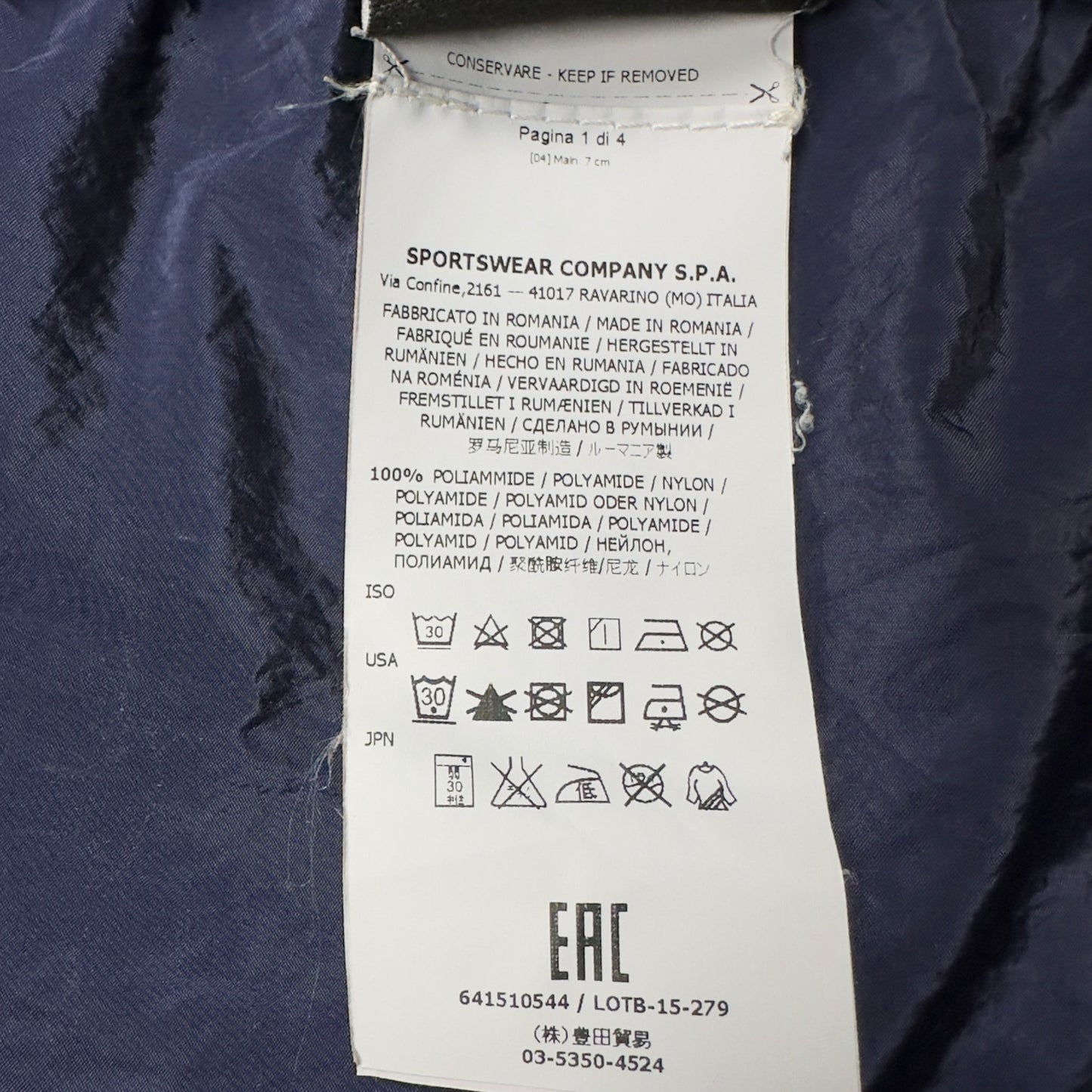 S/S 16 Stone Island Nylon Metal Overshirt - Navy