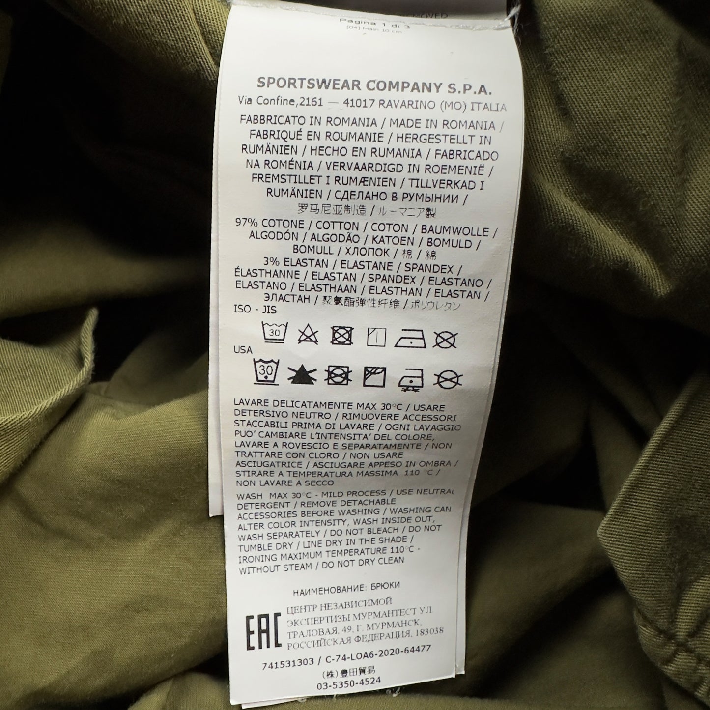 S/S 21 Stone Island Stretch Cotton Cargo Trousers 31 RE-T