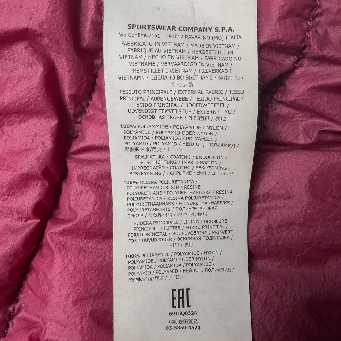 A/W 18 Stone Island Micro Yarn Down Overshirt Jacket