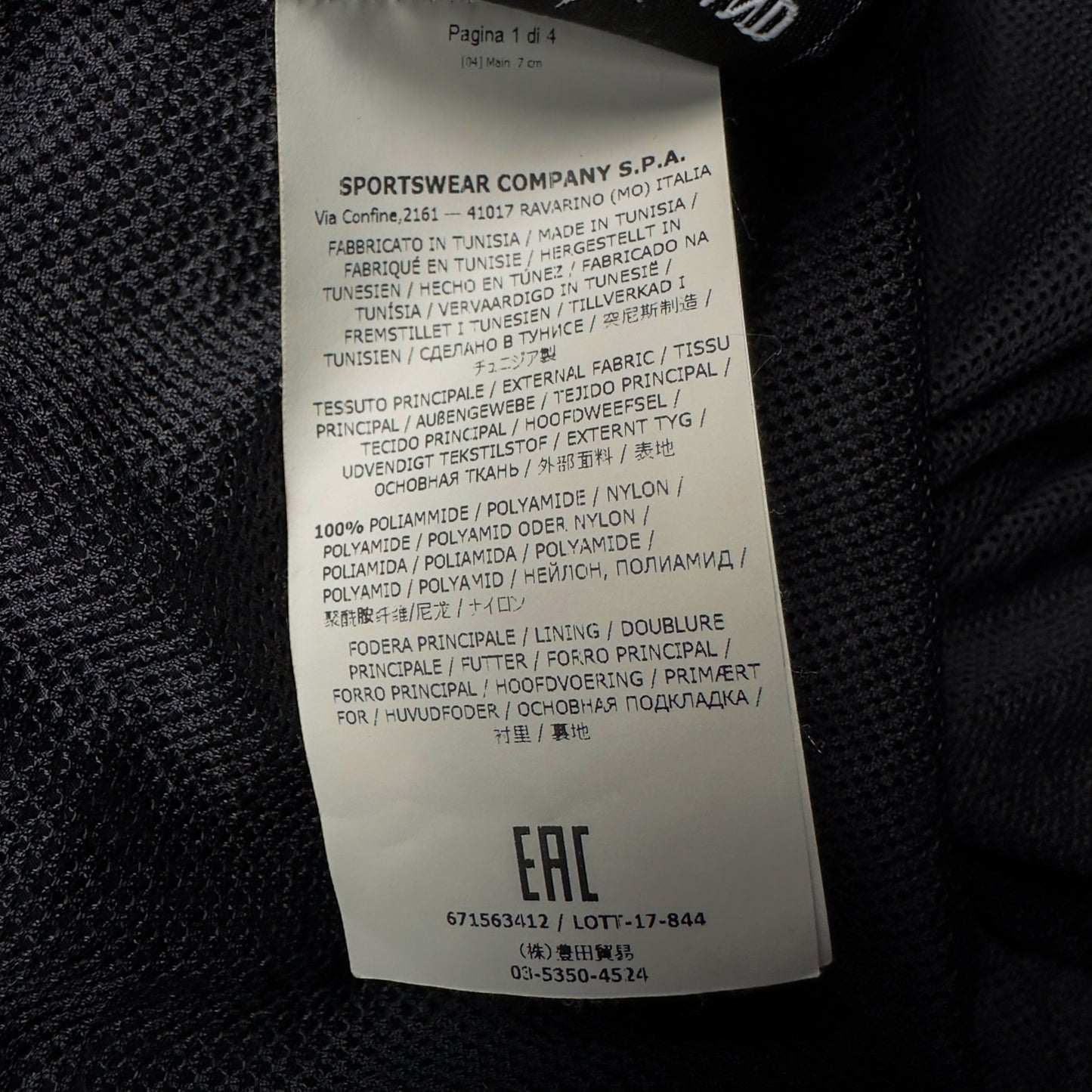 A/W 17 Stone Island Nylon Metal Smock - Black