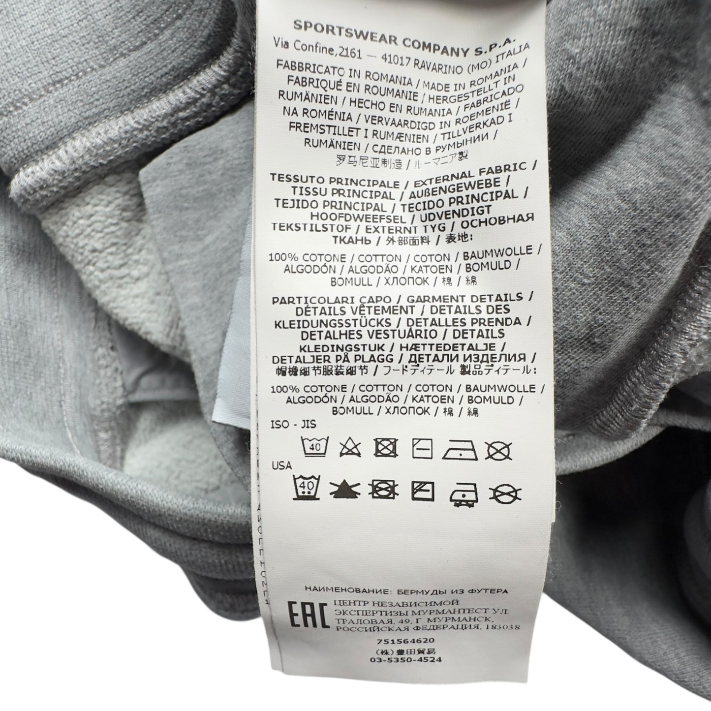 A/W 21 Stone Island Cotton Jersey Cargo Shorts - Grey