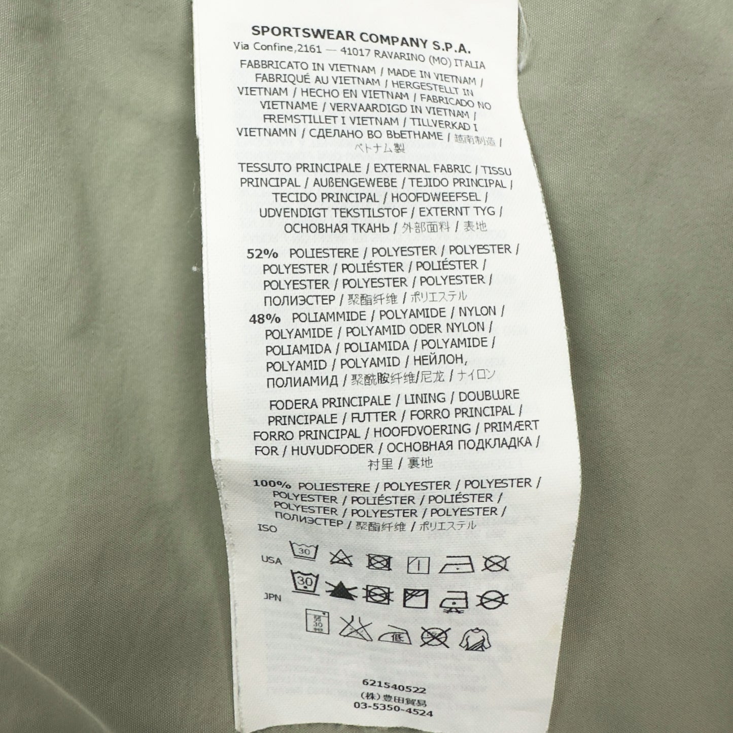 S/S 15 Stone Island Micro Reps Field Jacket - Green