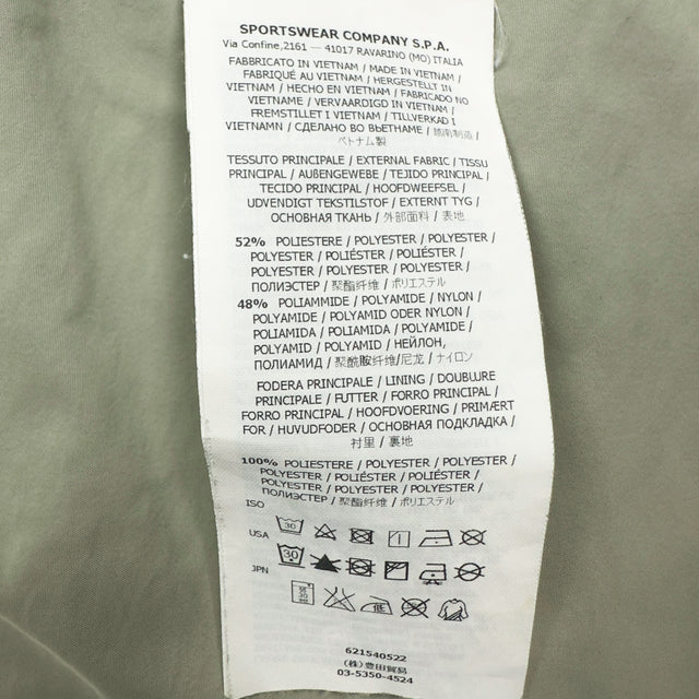 S/S 15 Stone Island Micro Reps Field Jacket - Green
