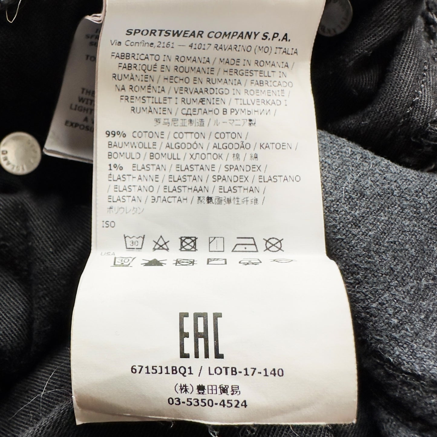 A/W 17 Stone Island Grey Denim Jeans