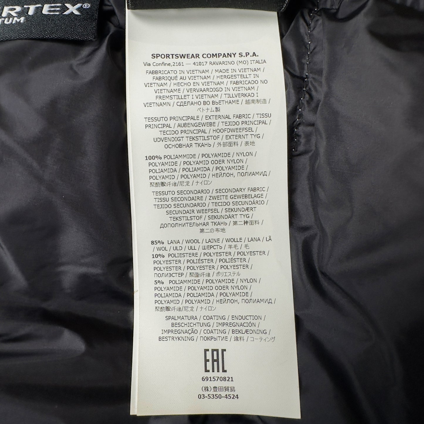 A/W 18 Stone Island Pertex Quantum Y Down Parka