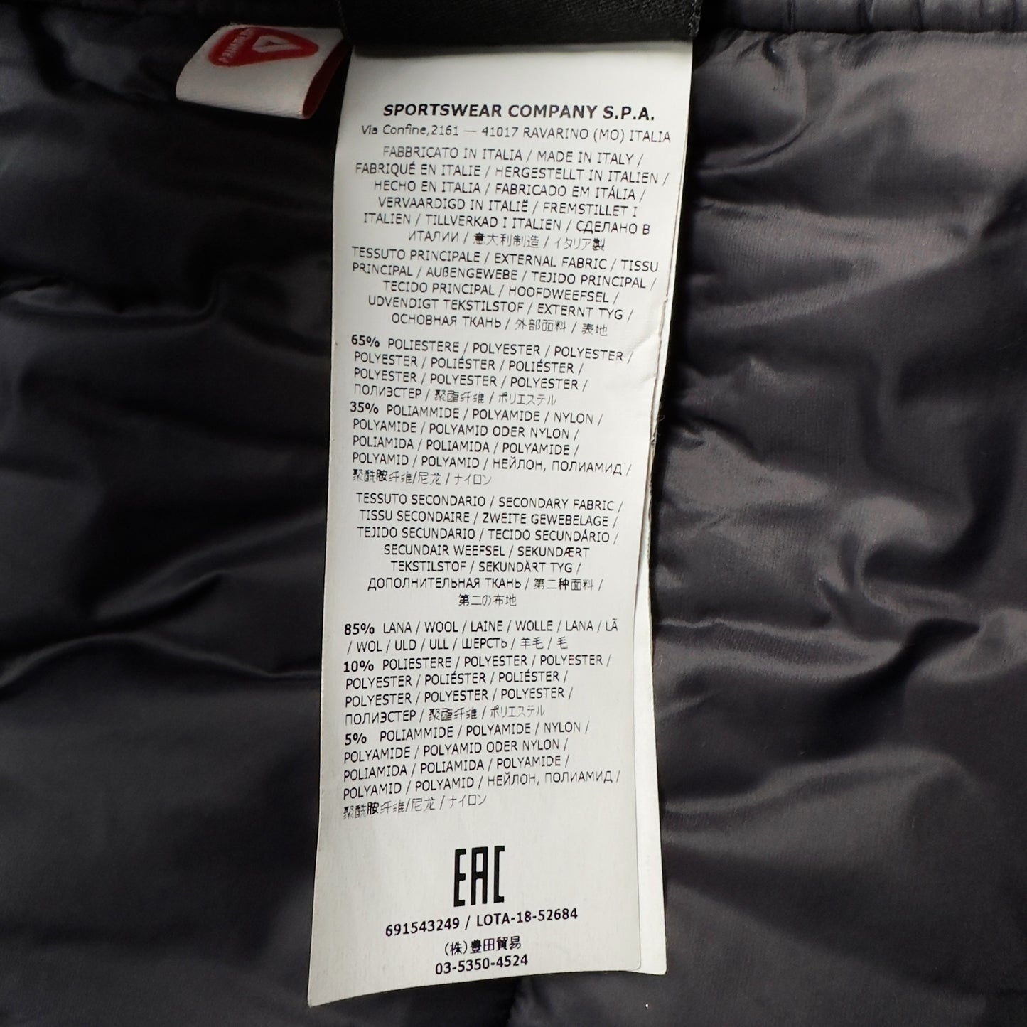 A/W 18 Stone Island David TC with Primaloft Jacket - Navy