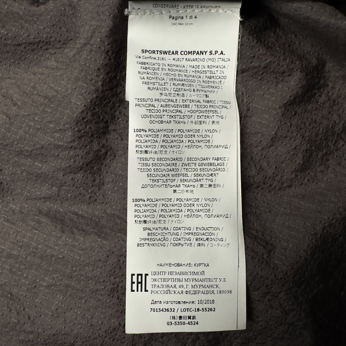S/S 19 Stone Island Nylon Metal Watro Ripstop Windbreaker Jacket - Purple