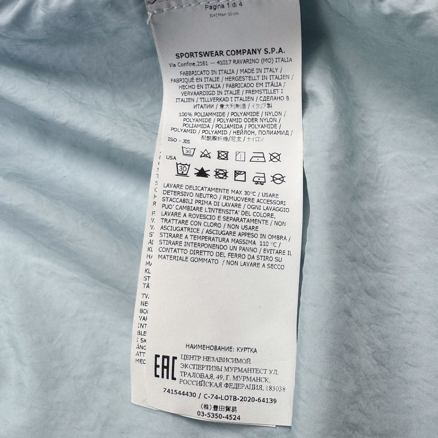 S/S 21 Stone Island Nylon Raso TC Field Jacket - Ice Blue