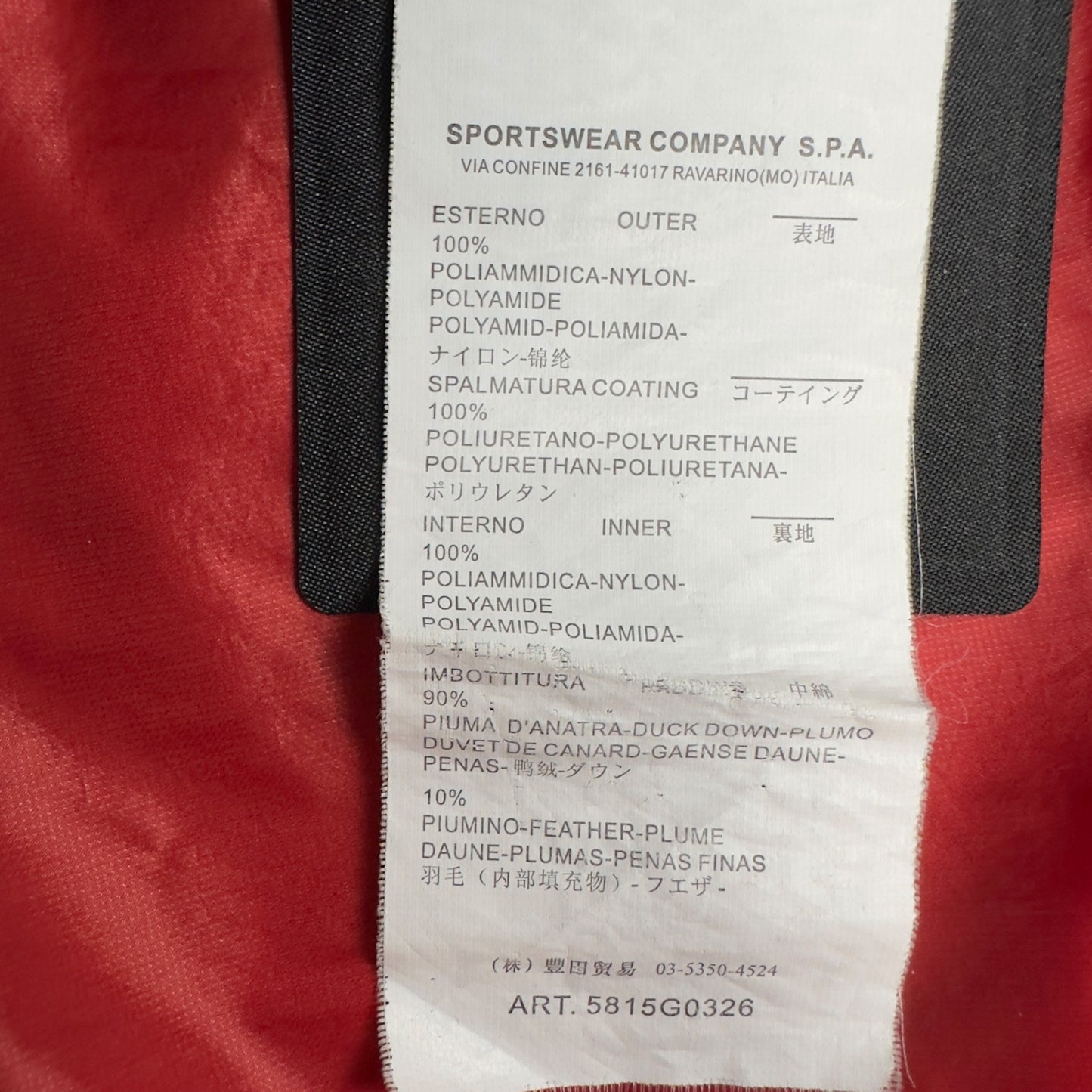 S/S 13 Stone Island Micro Rip Stop 7 Den / Down Gilet - Red