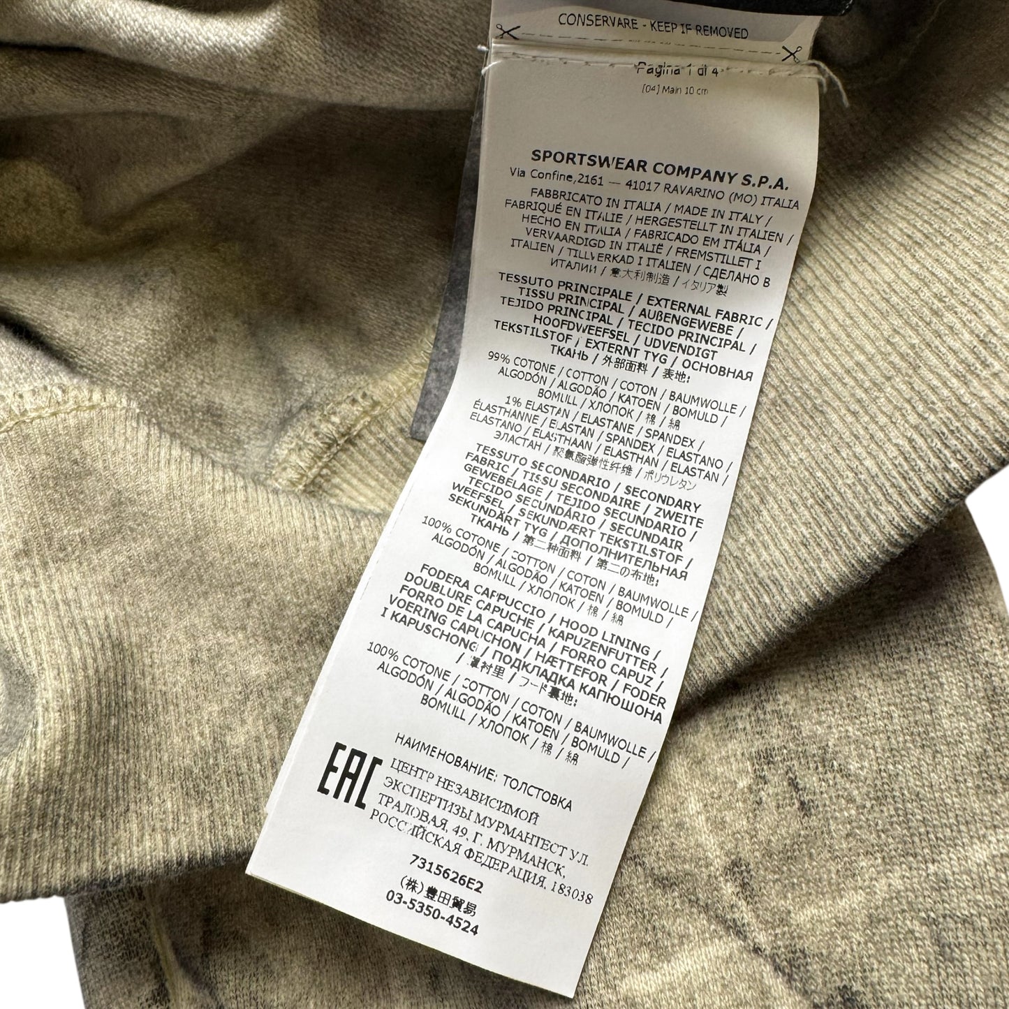 A/W 20 Stone Island Ghillie Laser Camo Dust Treated Hoodie