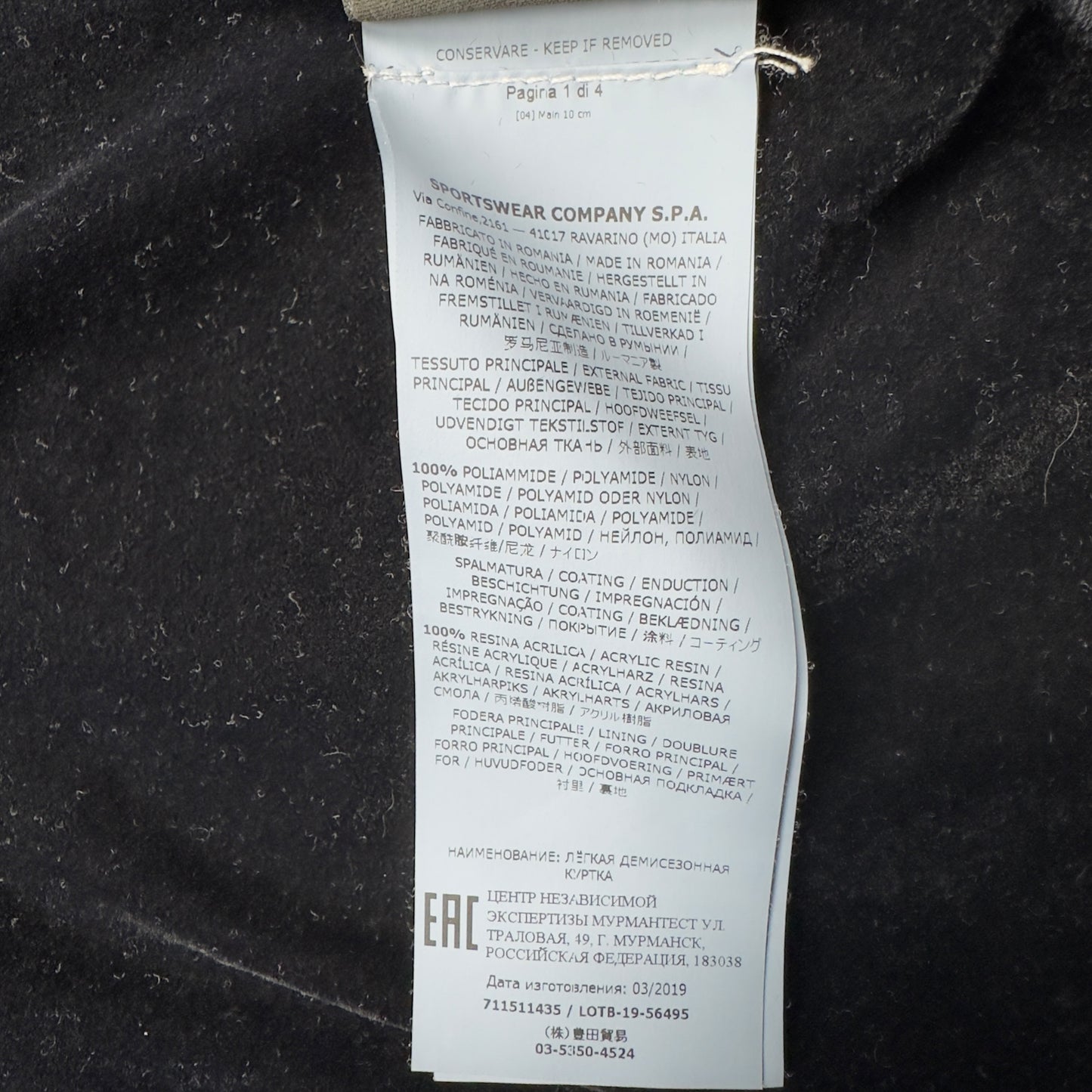 A/W 19 Stone Island Lamy Flock Overshirt - Navy