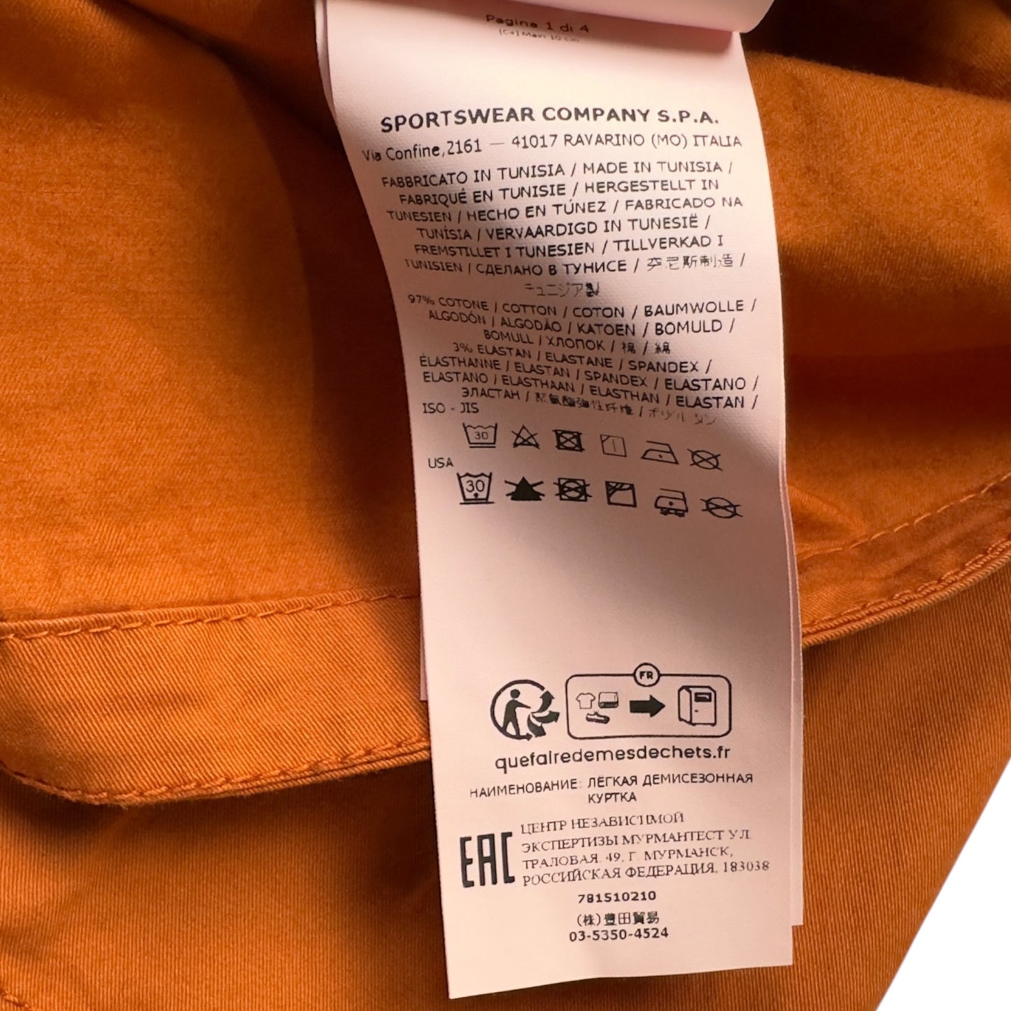 S/S 23 Stone Island Supima Cotton Twill Stretch-TC Overshirt - Orange