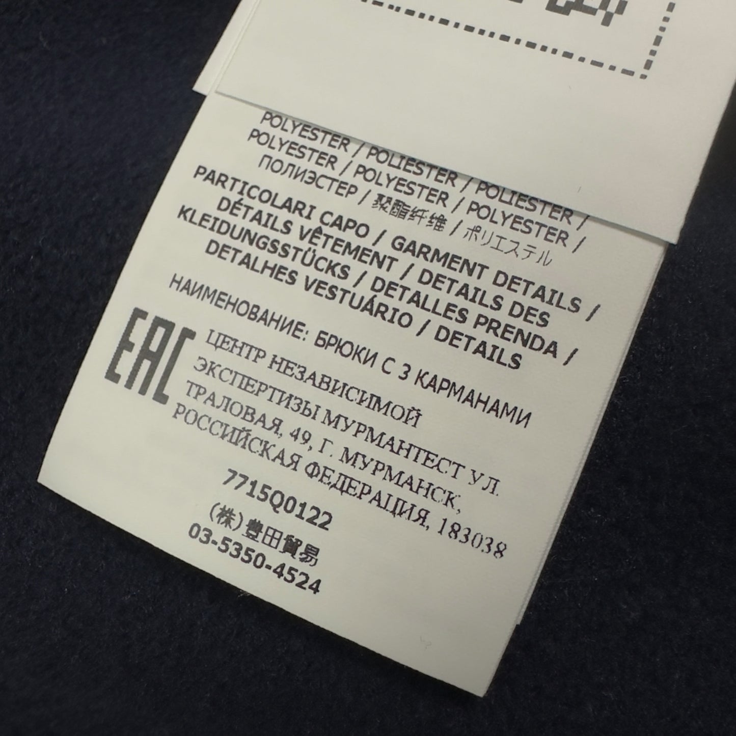 A/W 22 Stone Island Soft Shell R e.dye Jacket - Navy