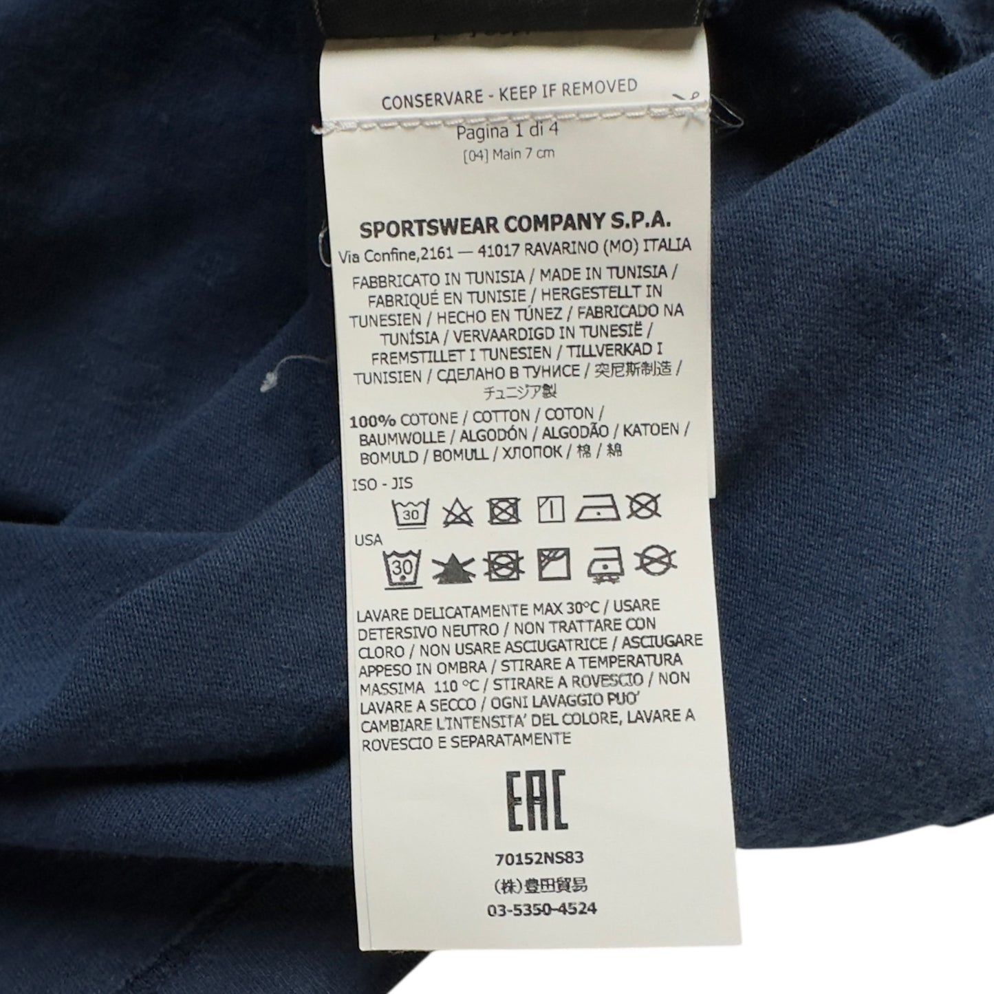 S/S 19 Stone Island 'Institutional One' T-Shirt