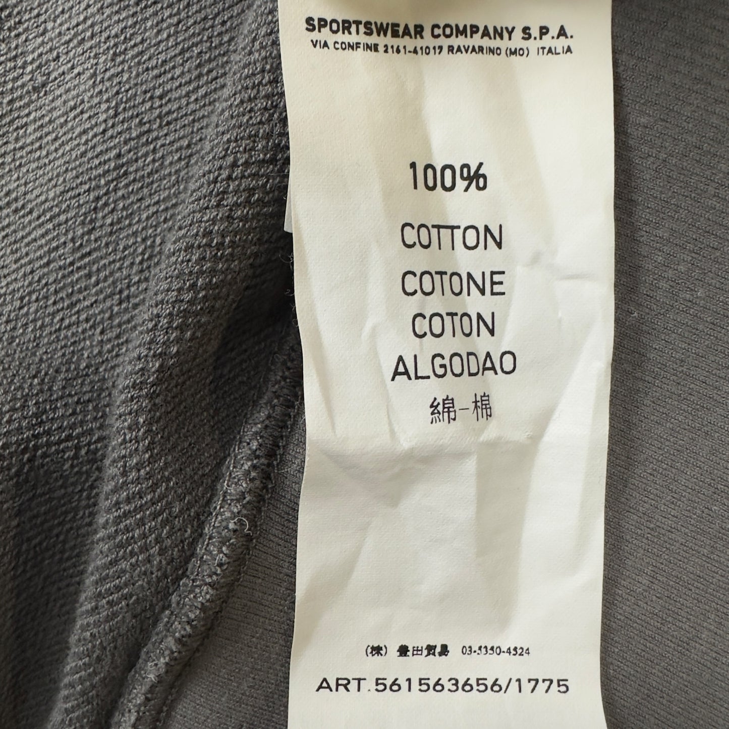 S/S 12 Stone Island Lightweight Sweater - Dark Grey