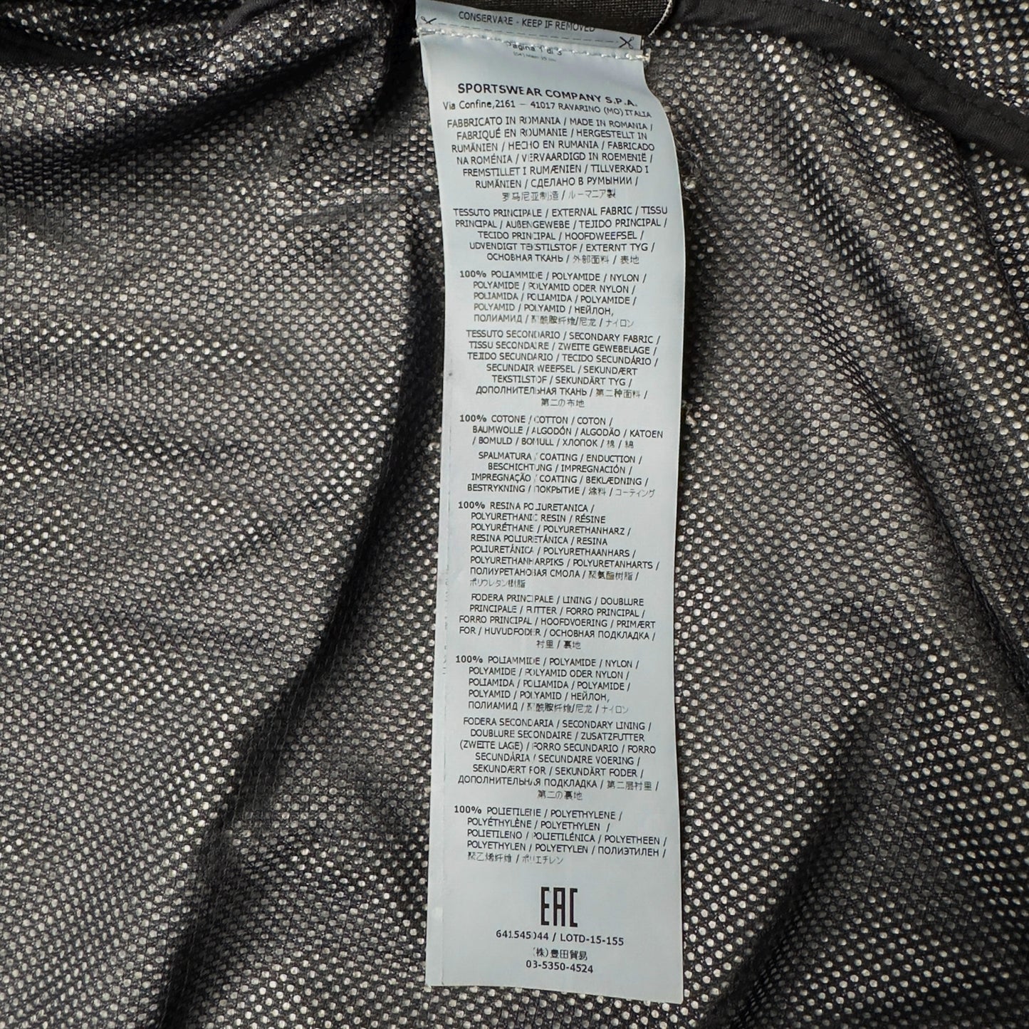 S/S 16 Stone Island Nylon Metal Tyvek Shield Jacket - Navy