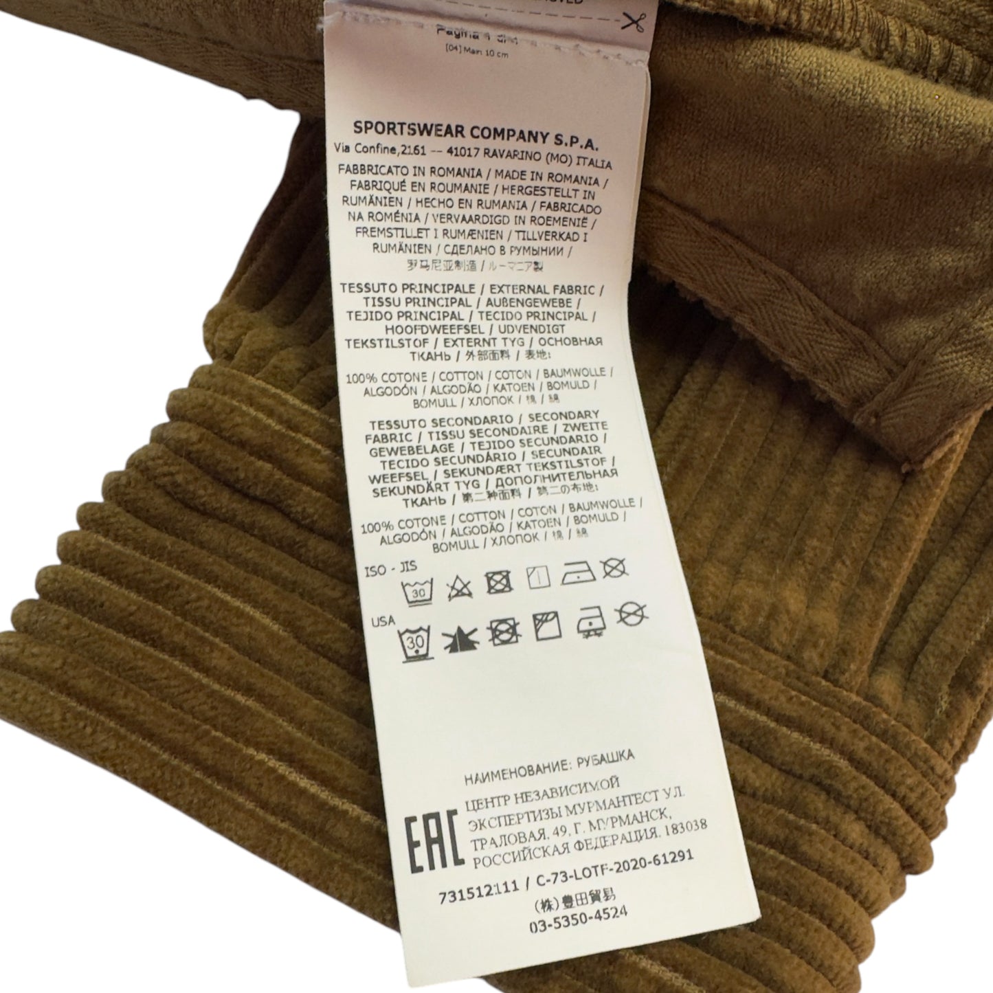 A/W 20 Stone Island Corduroy 2 Pocket Overshirt - Brown