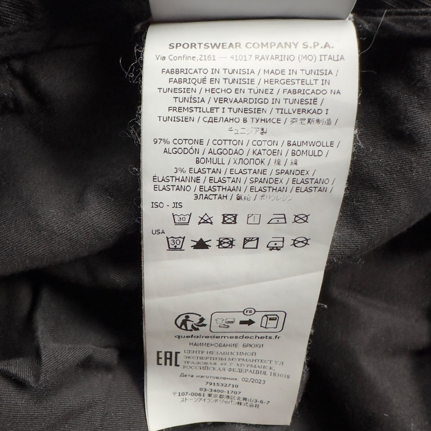 A/W 23 Stone Island Cargo Trousers - Black