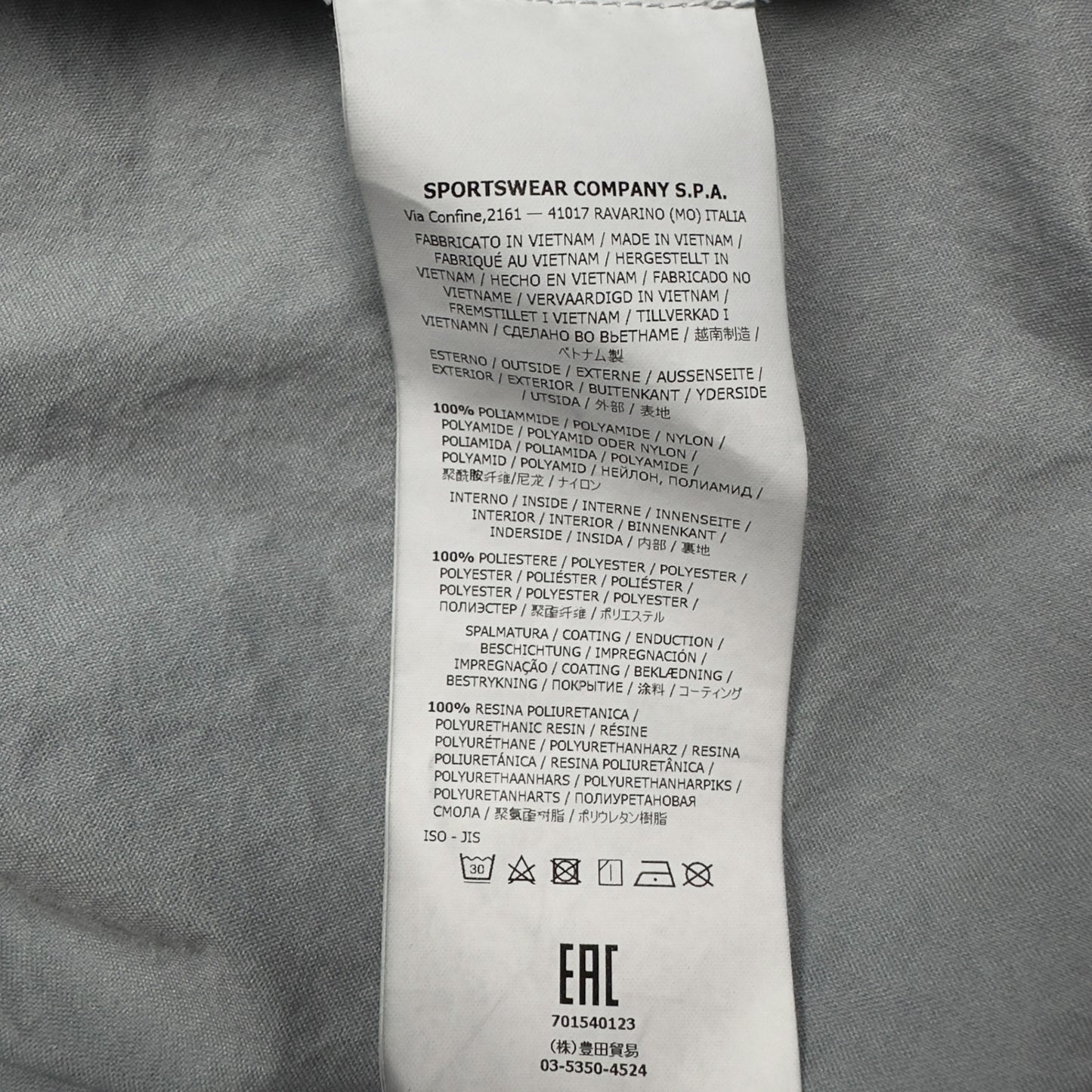 S/S 19 Stone Island Membrana 3L TC Jacket - Navy