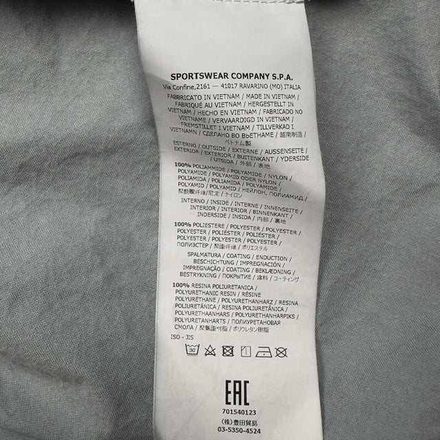 S/S 19 Stone Island Membrana 3L TC Jacket - Navy