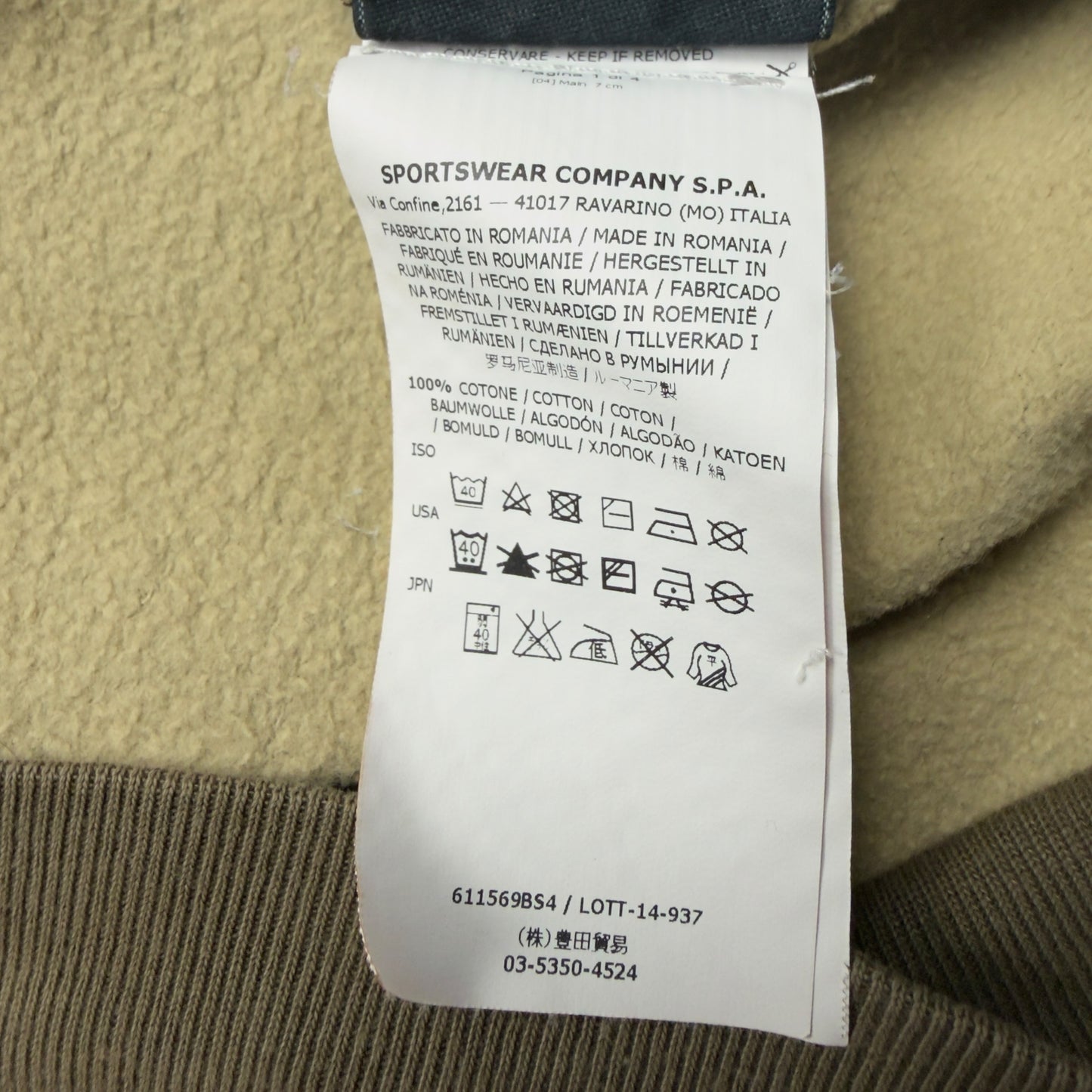 A/W 14 Stone Island X Supreme Camo Hoodie