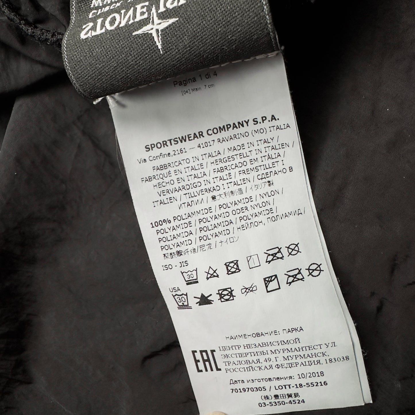 S/S 19 Stone Island Shadow Project Imprint Nylon Parka Jacket
