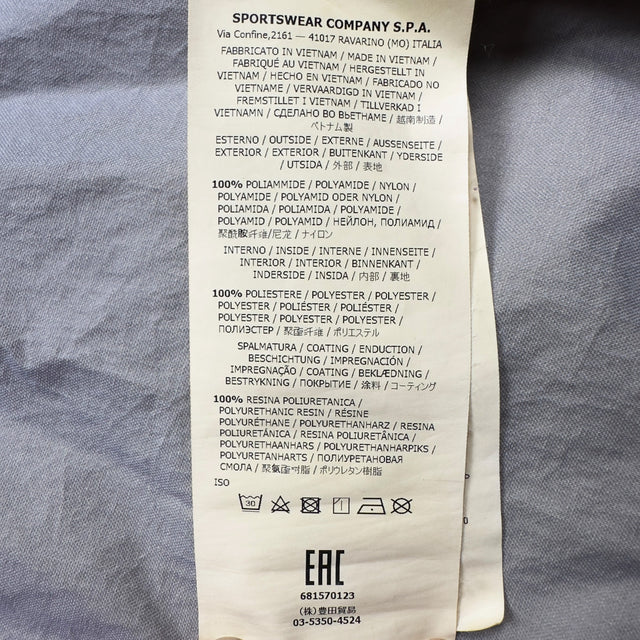 S/S 18 Stone Island Membrana 3L TC Jacket - Yellow