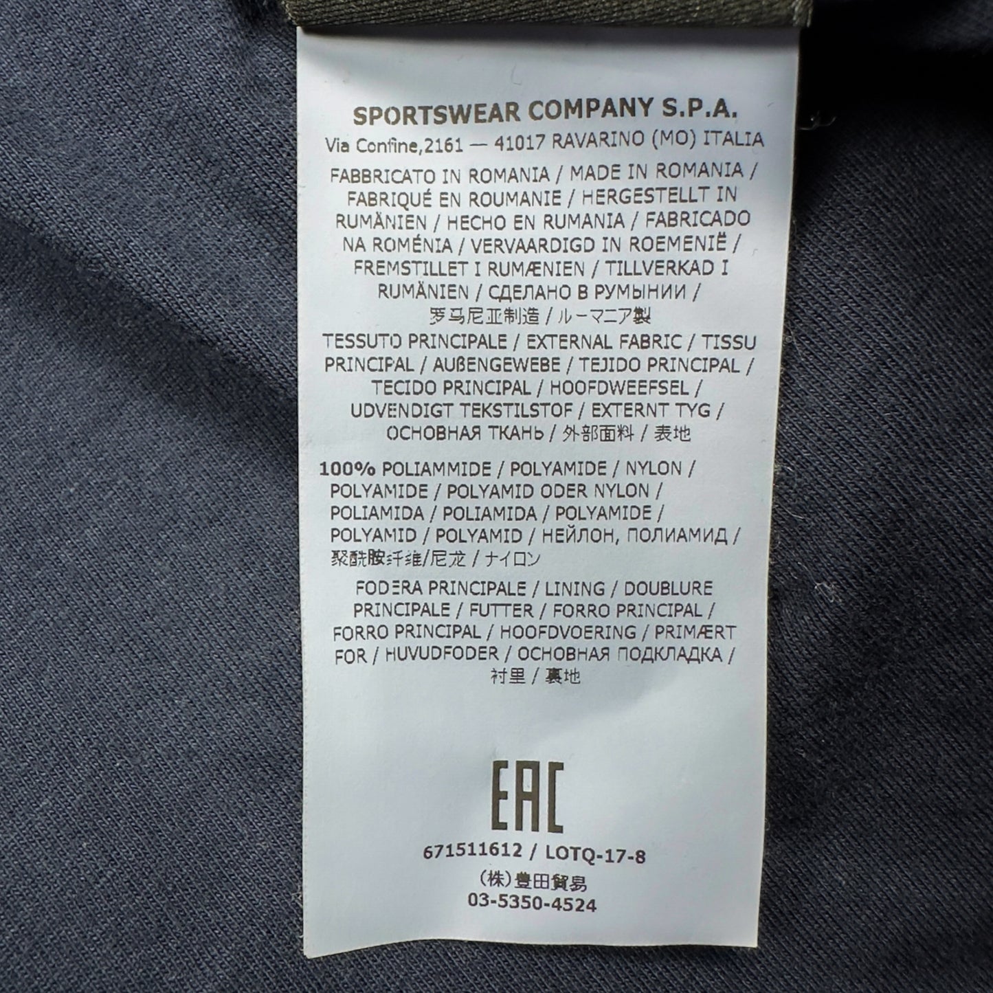 A/W 17 Stone Island Nylon Metal Overshirt - Navy
