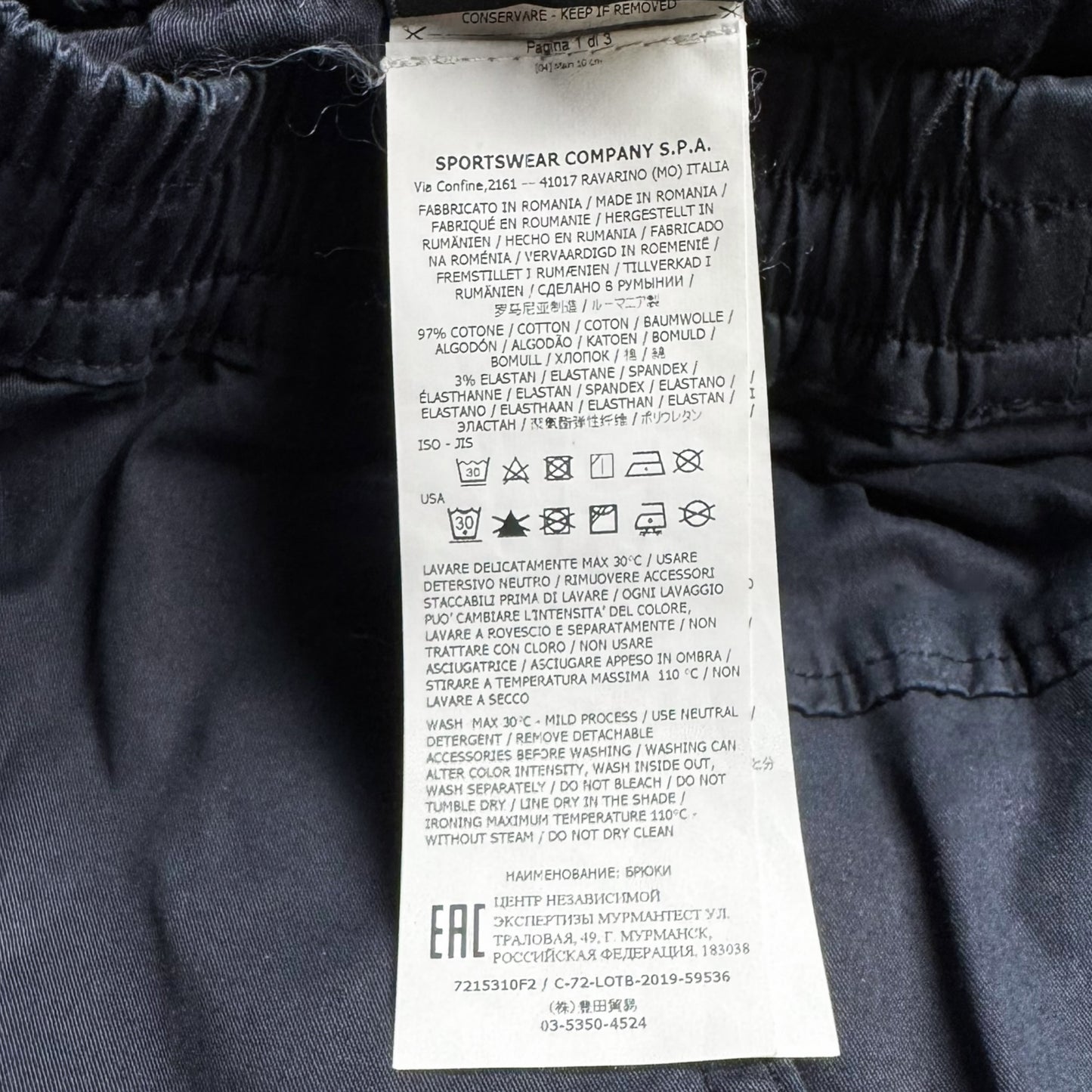 S/S 20 Stone Island Navy Ghost Cargo Trousers