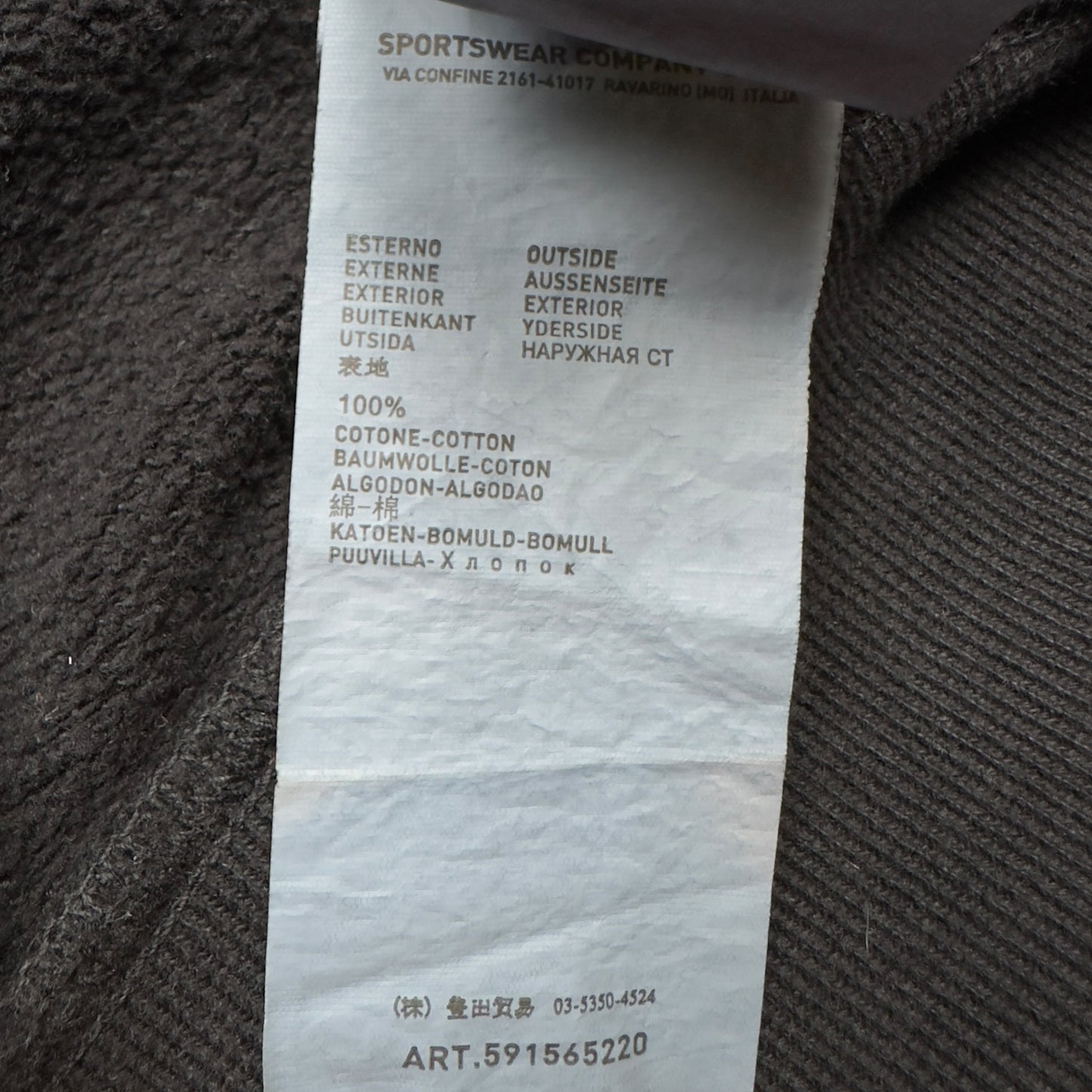 A/W 13 Stone Island Full Zip Hoodie - Navy