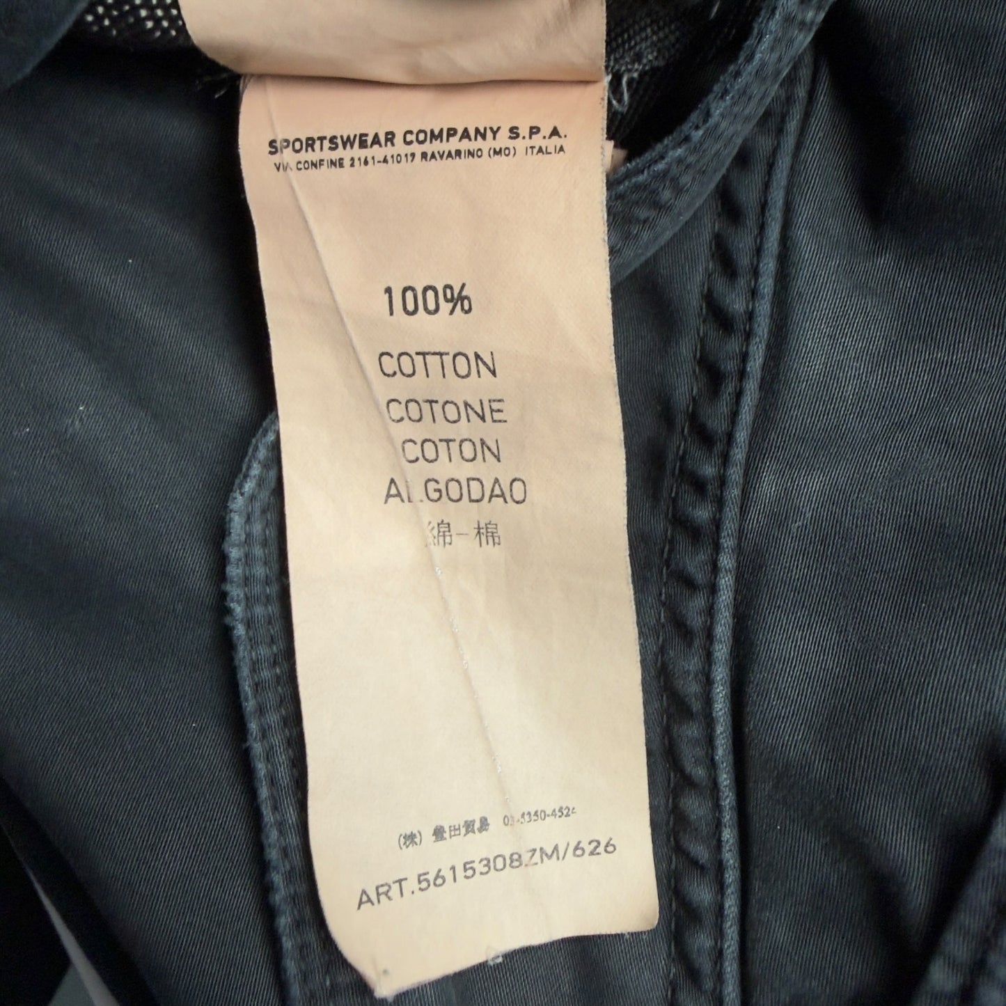 S/S 12 Stone Island Cargo Trousers - Black