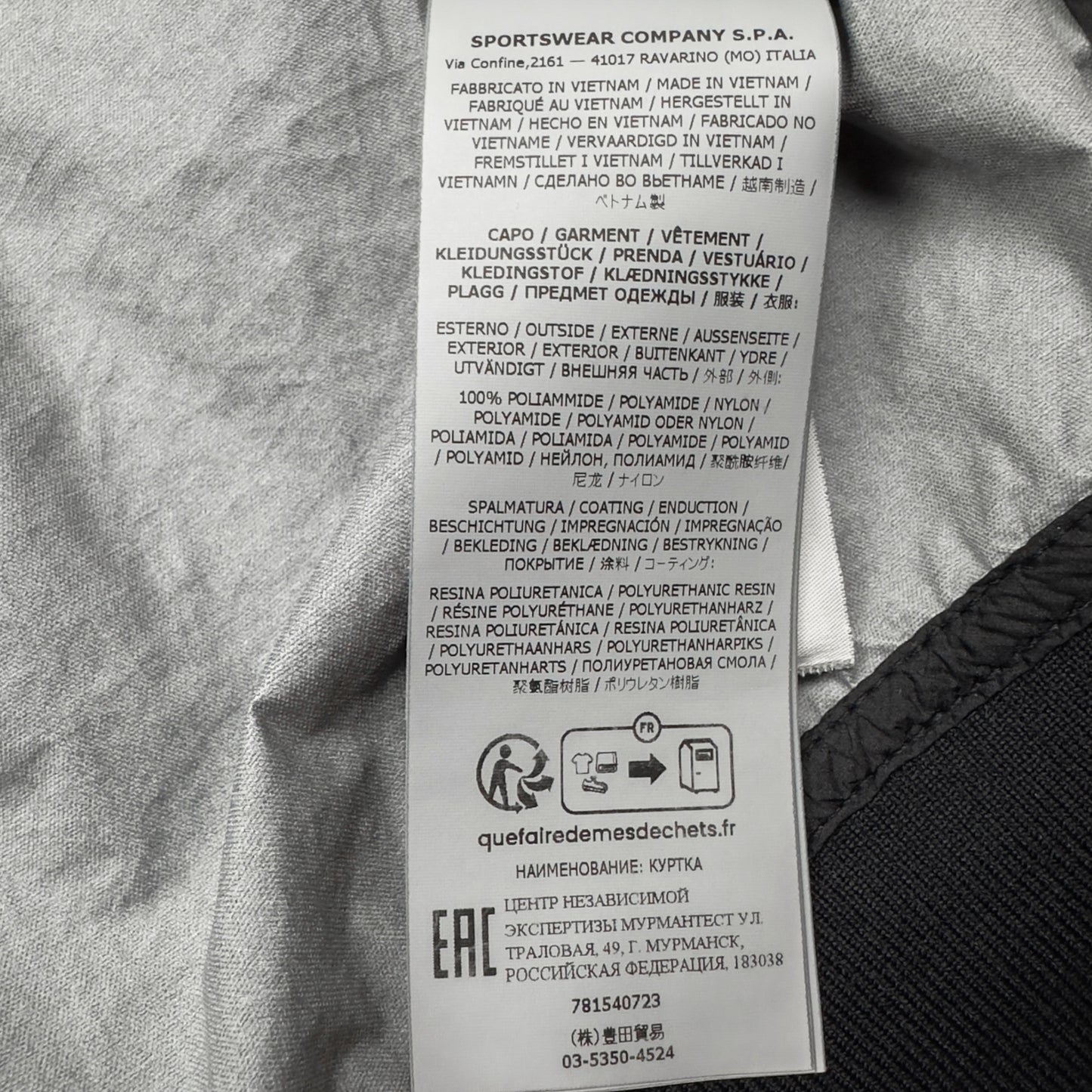 S/S 23 Stone Island Membrana 3L TC Jacket - Navy