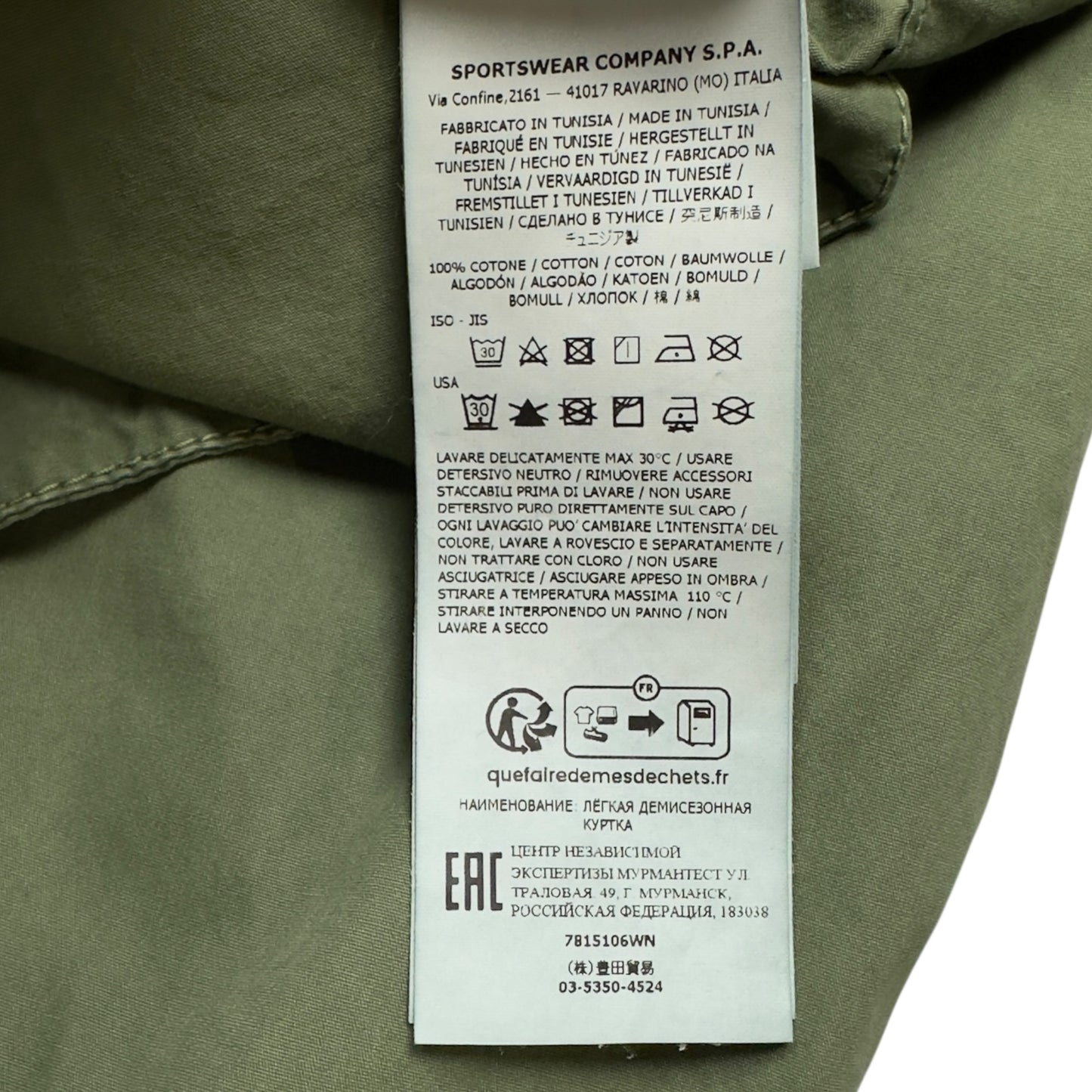 S/S 23 Stone Island T.CO+OLD Pocket Overshirt