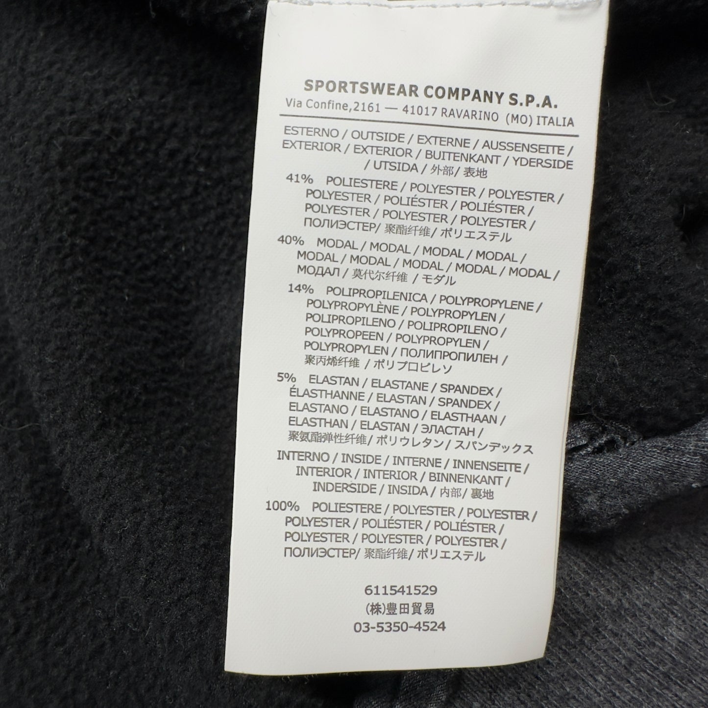 A/W 14 Stone Island Soft Shell R Jacket - Marl Grey