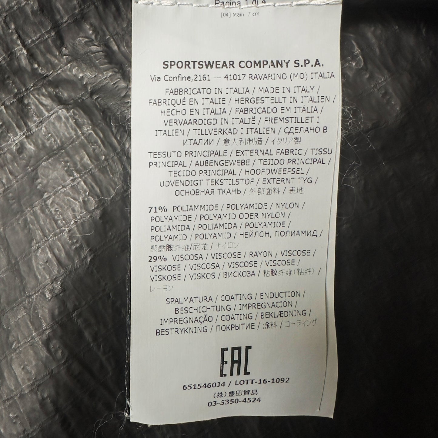 A/W 16 Stone Island House Check Jacquard Nylon Metal Black Watro Parka Jacket