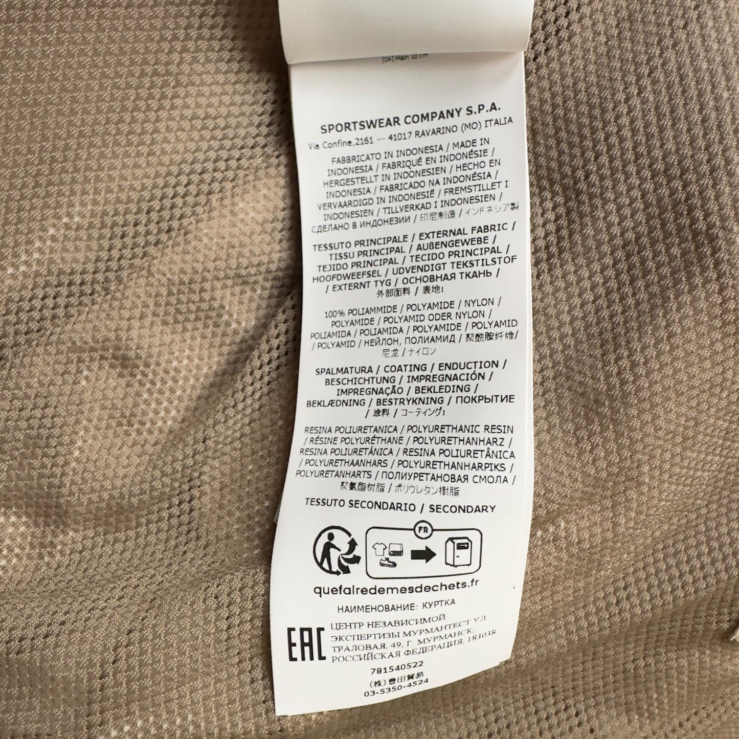 S/S 23 Stone Island Crinkle Reps NY Jacket