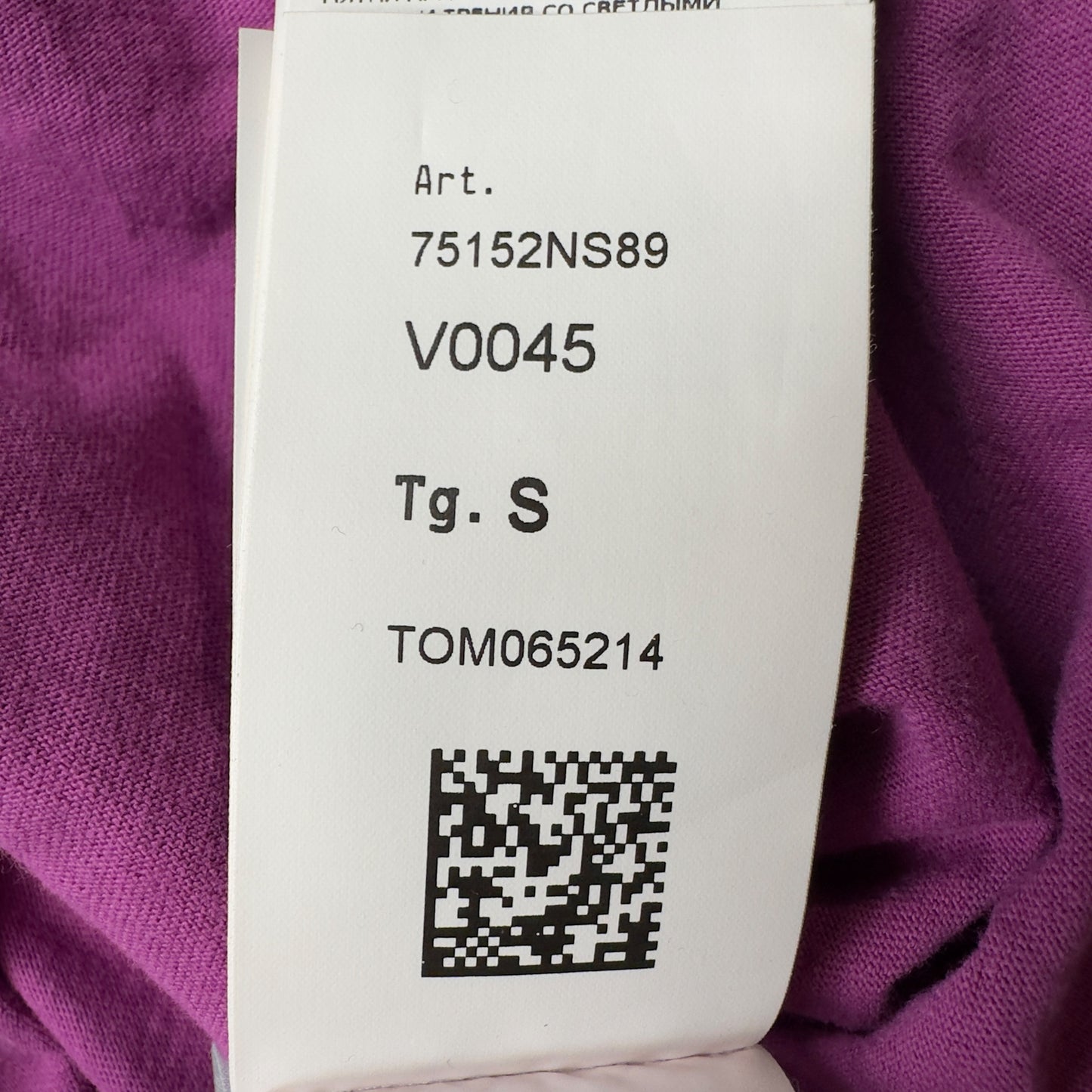 A/W 21 Stone Island 'Lenticular Two' Rubber 3D Logo T-Shirt - Purple