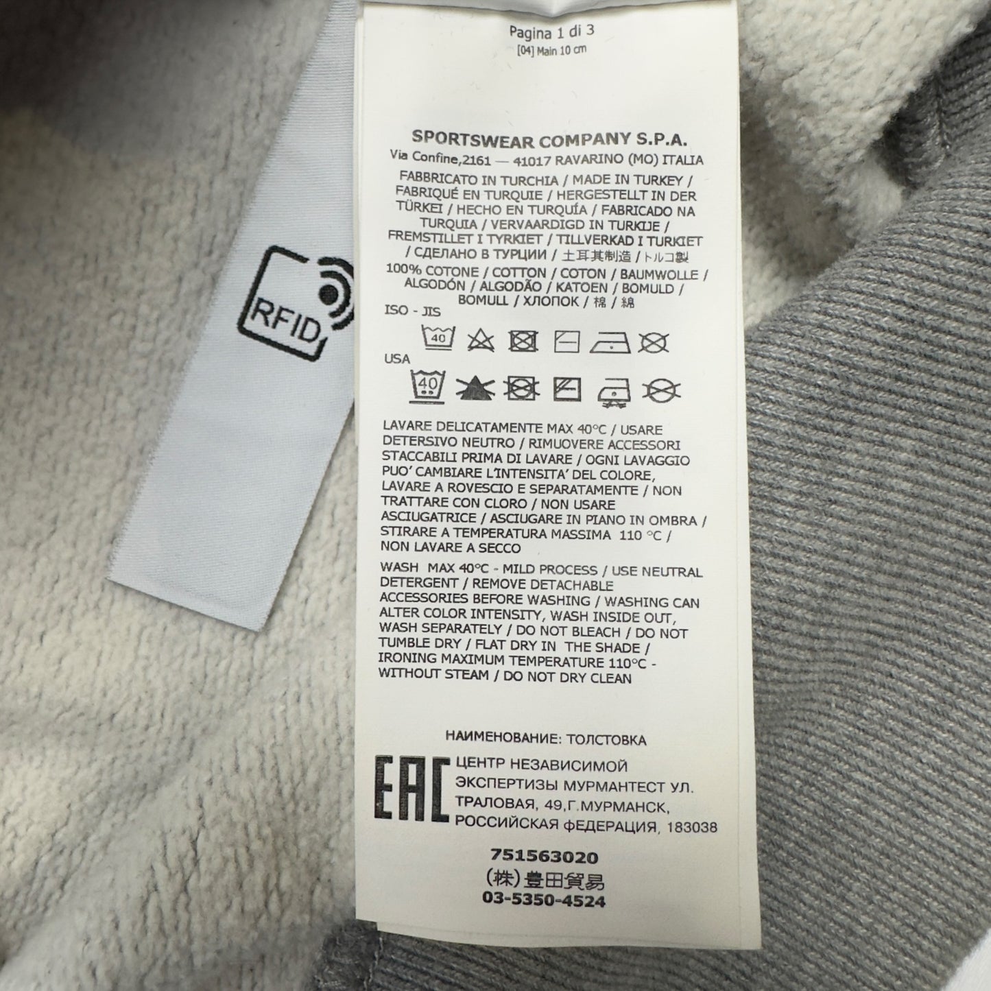 A/W 21 Stone Island Crewneck Sweater - Grey