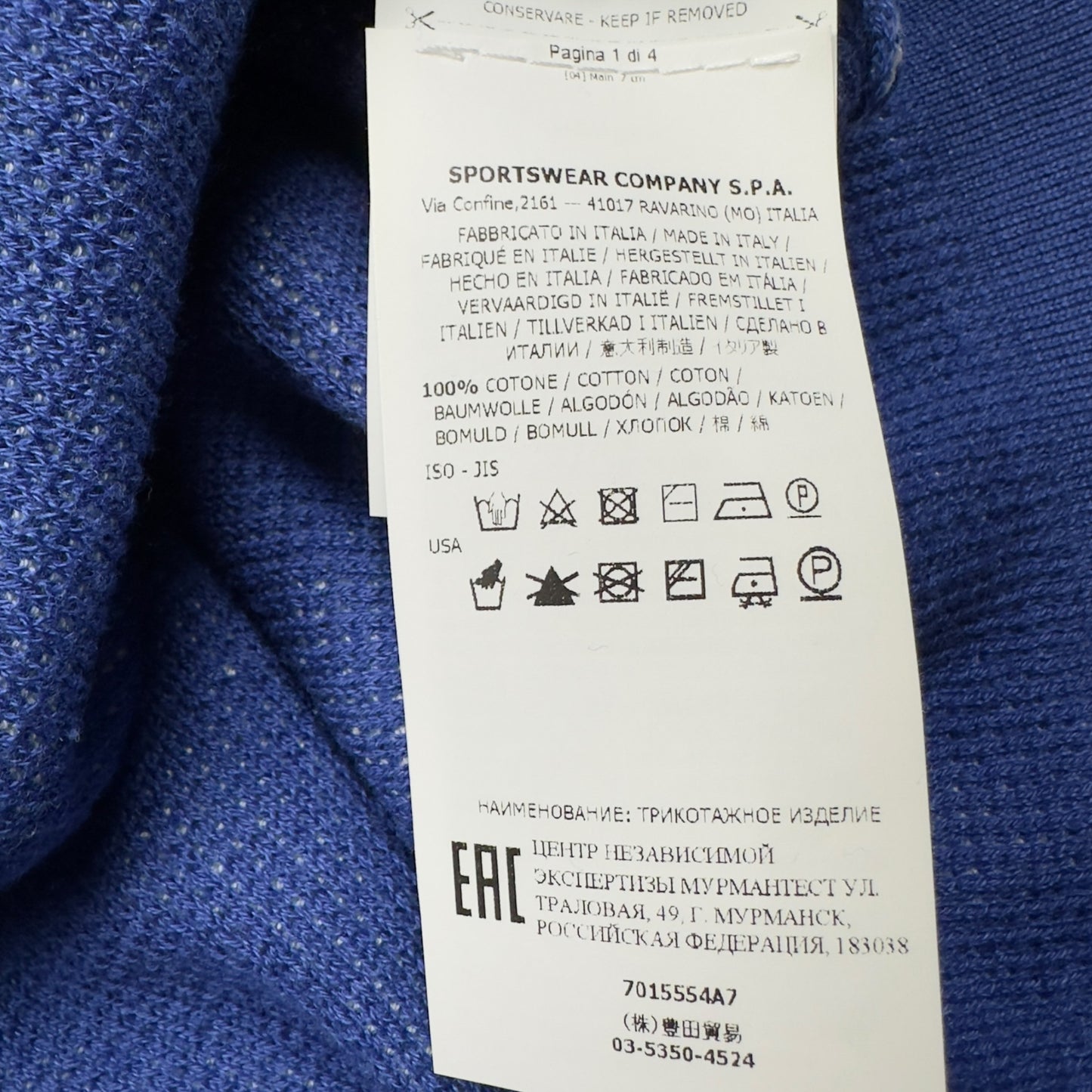 S/S 19 Stone Island Two Tone Optical Ribbing Waffle Knit Sweater